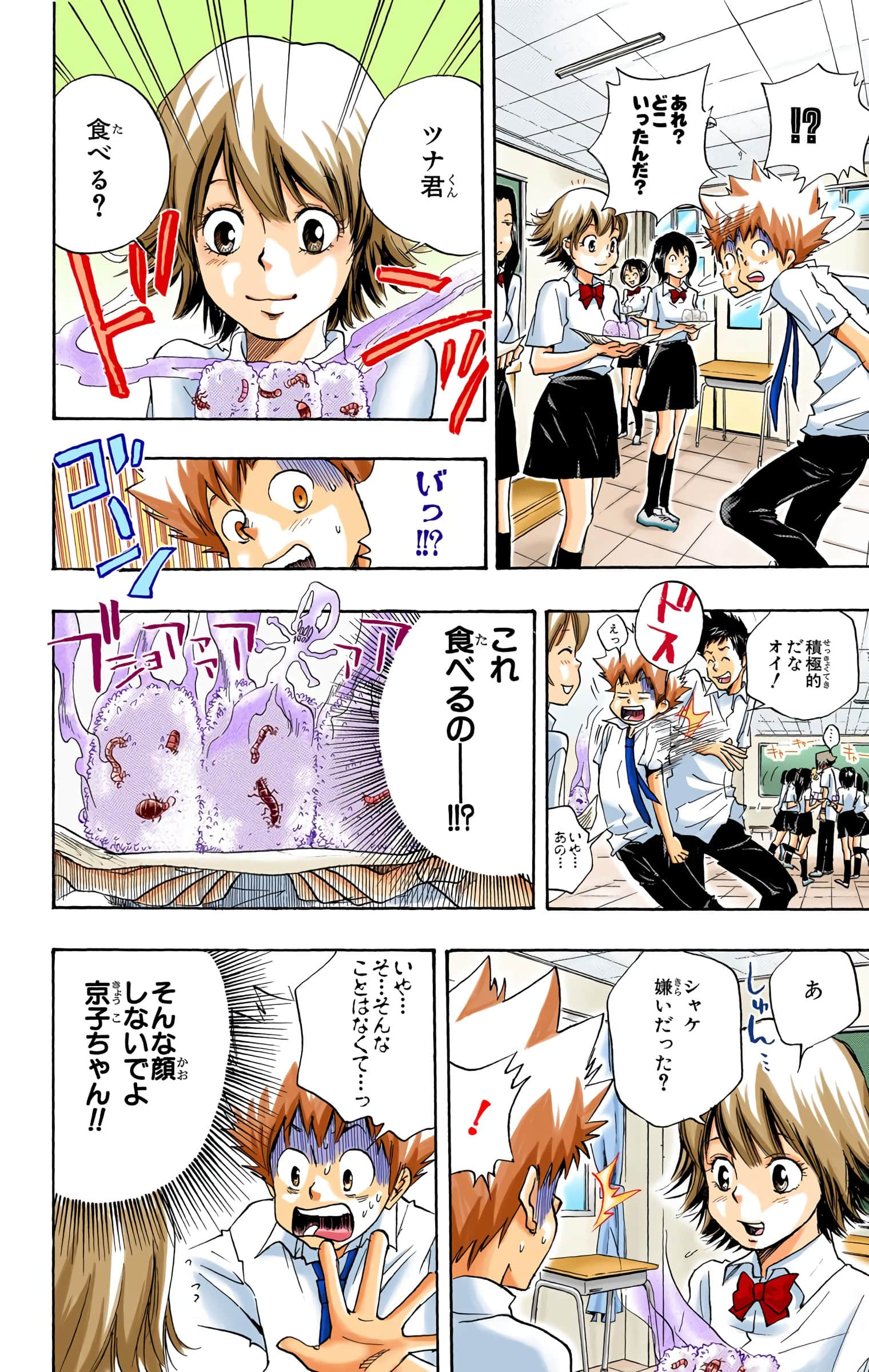 Page 33