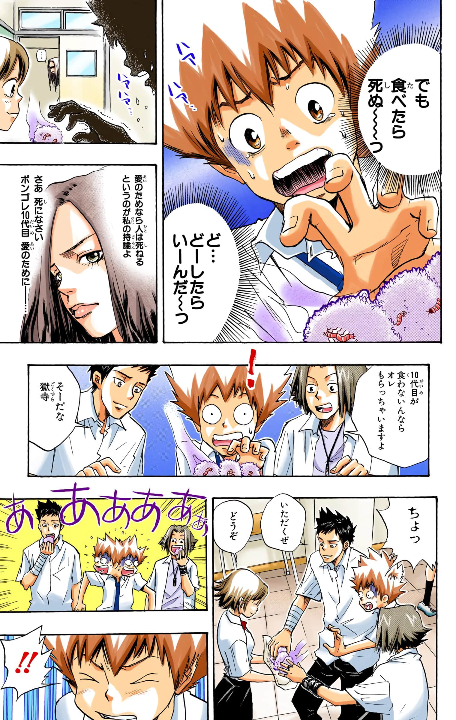 Page 34