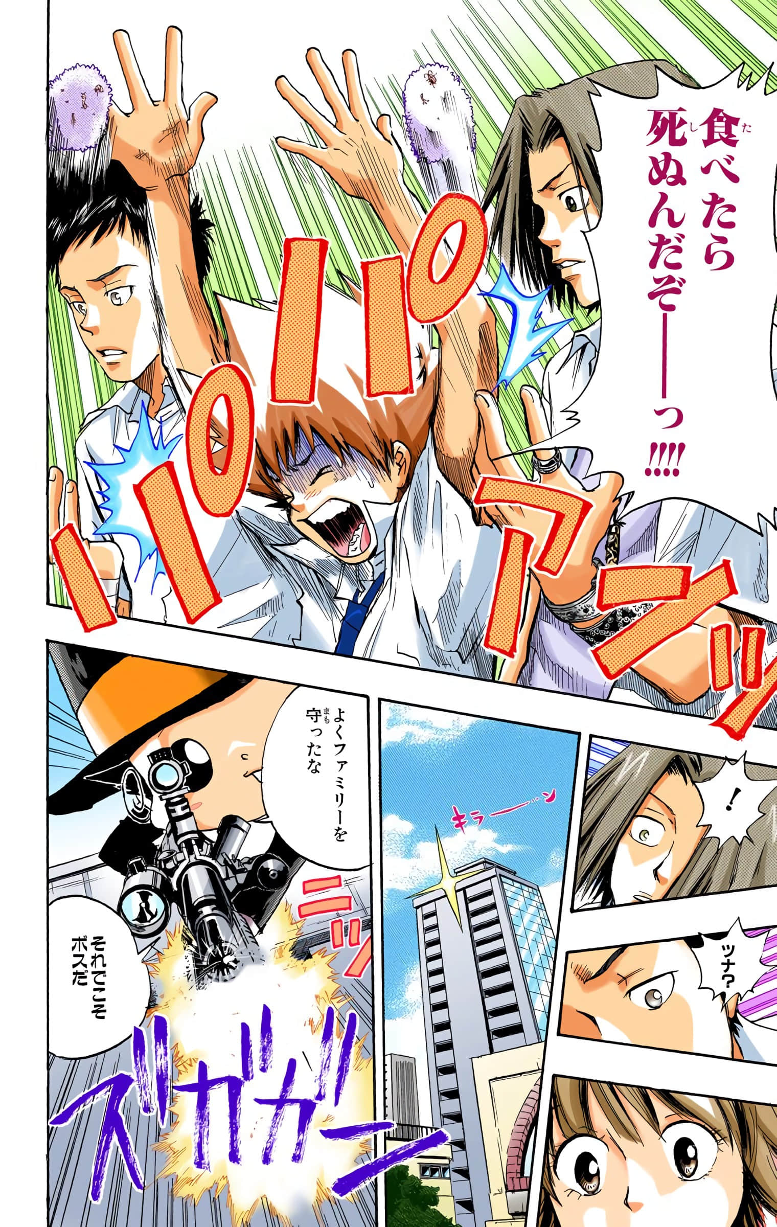 Page 35