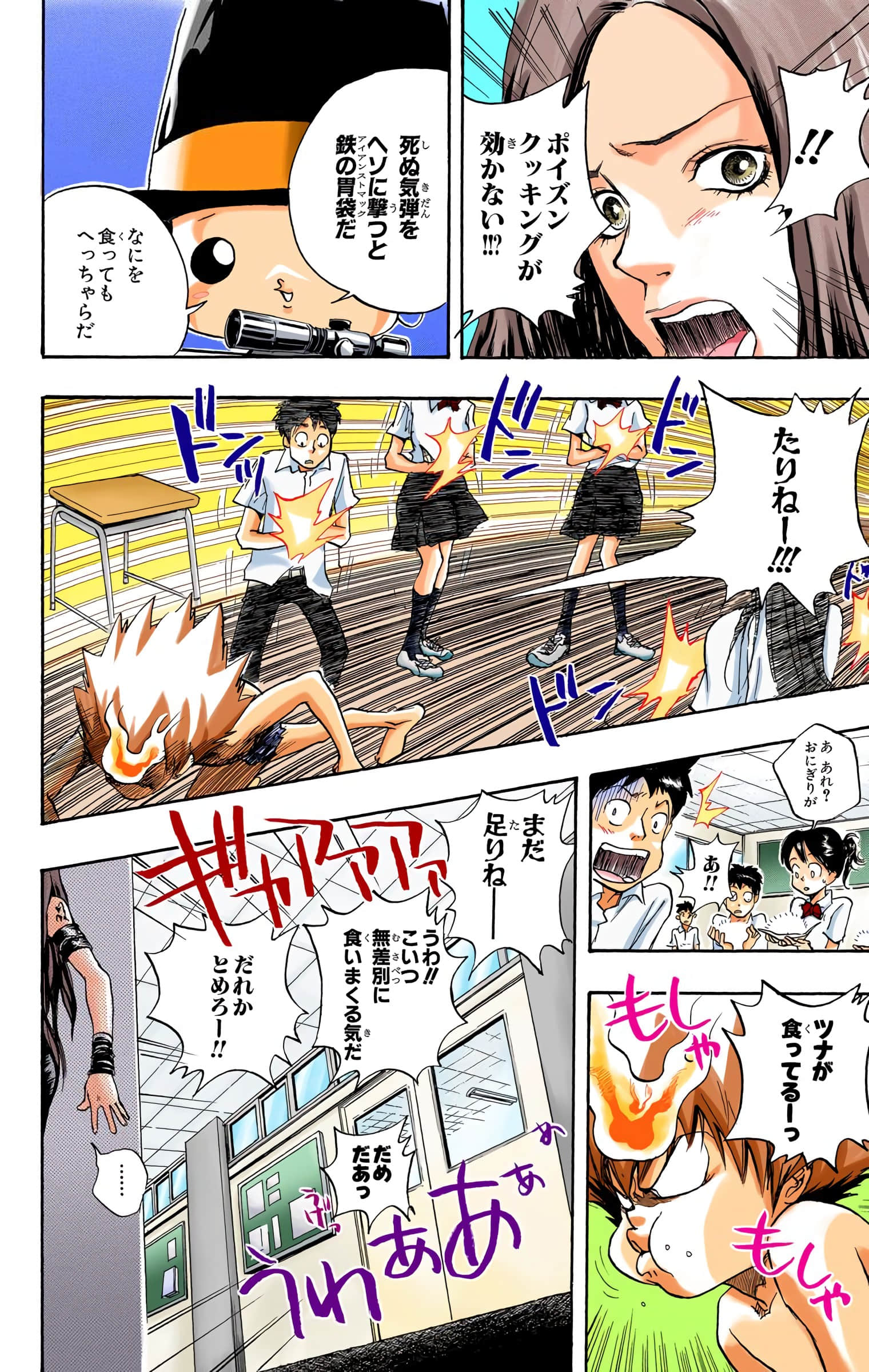 Page 37