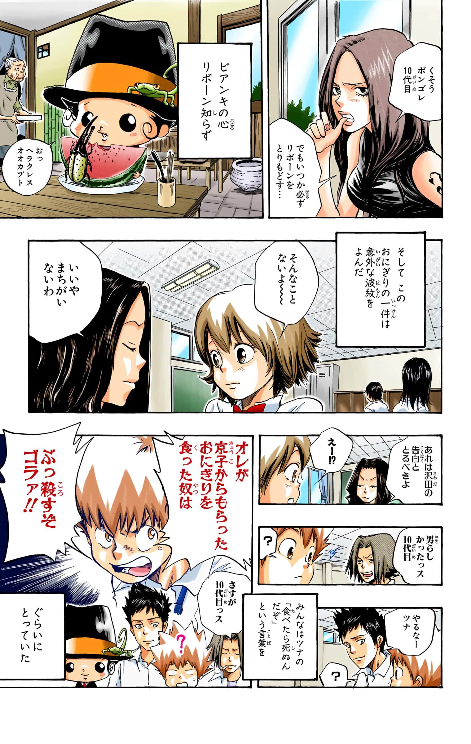 Page 38