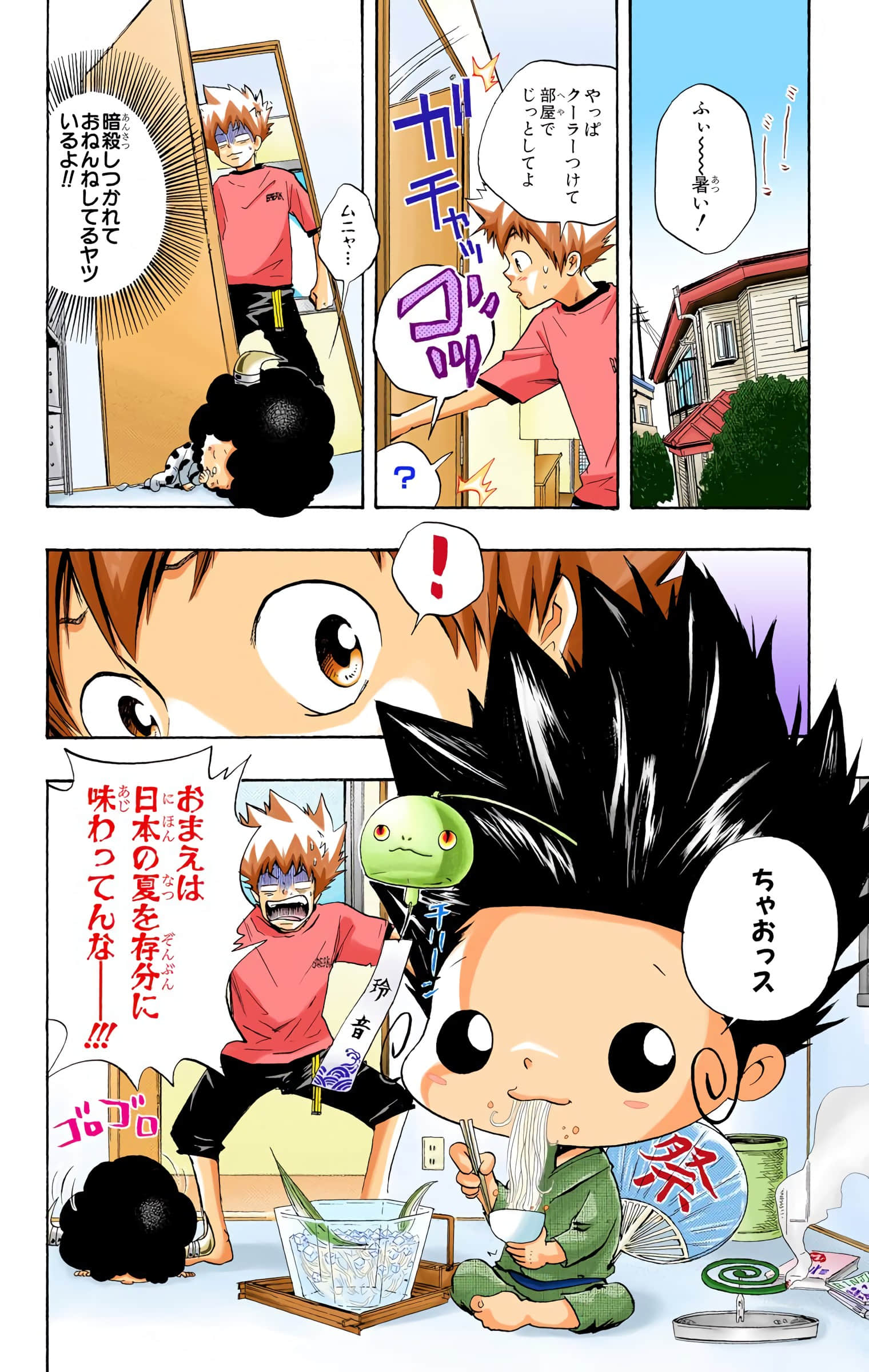 Page 41
