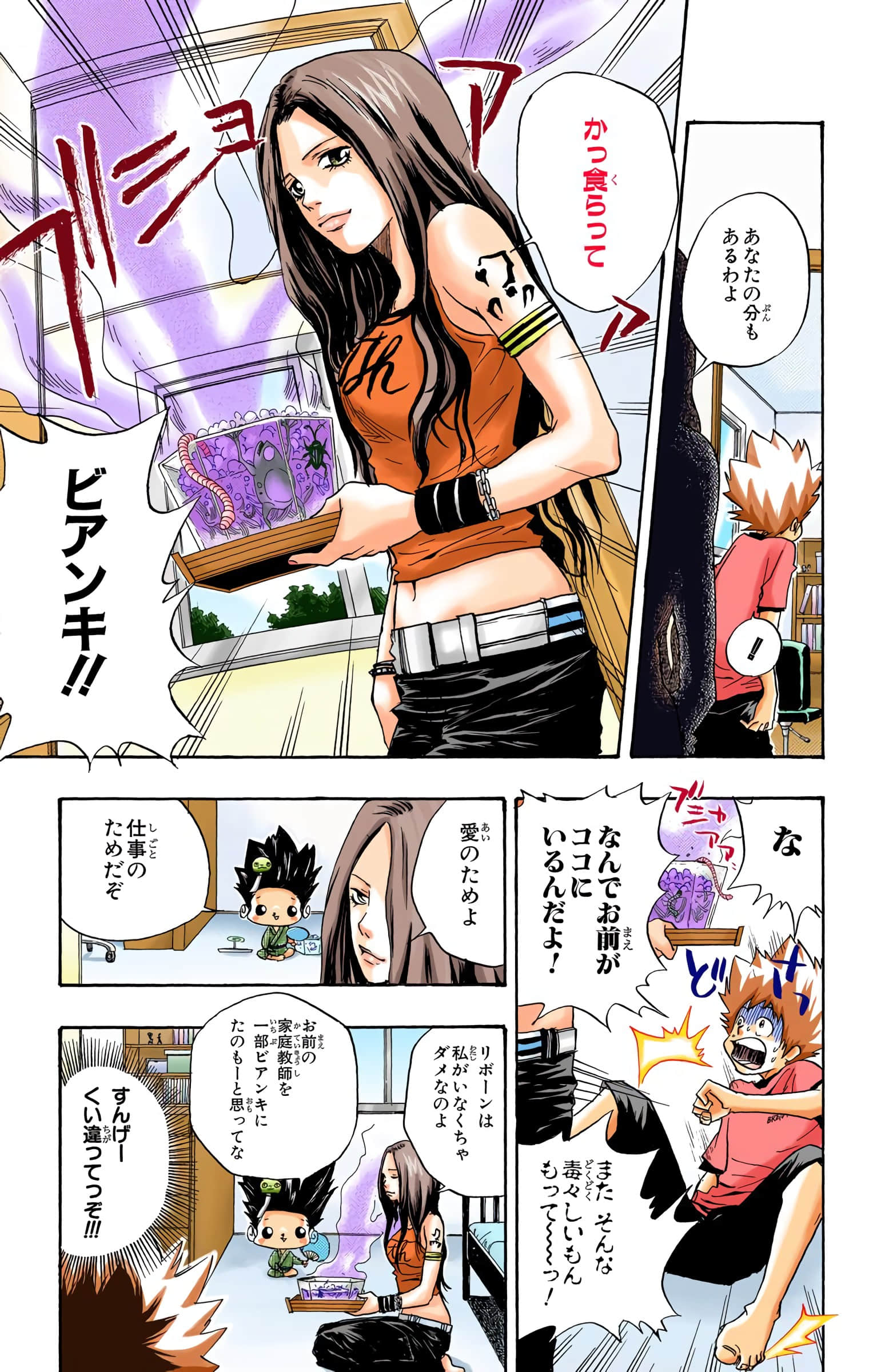 Page 42