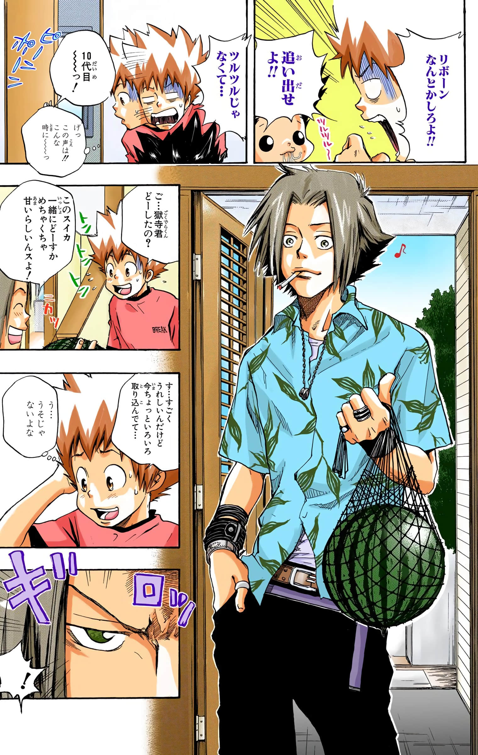 Page 44