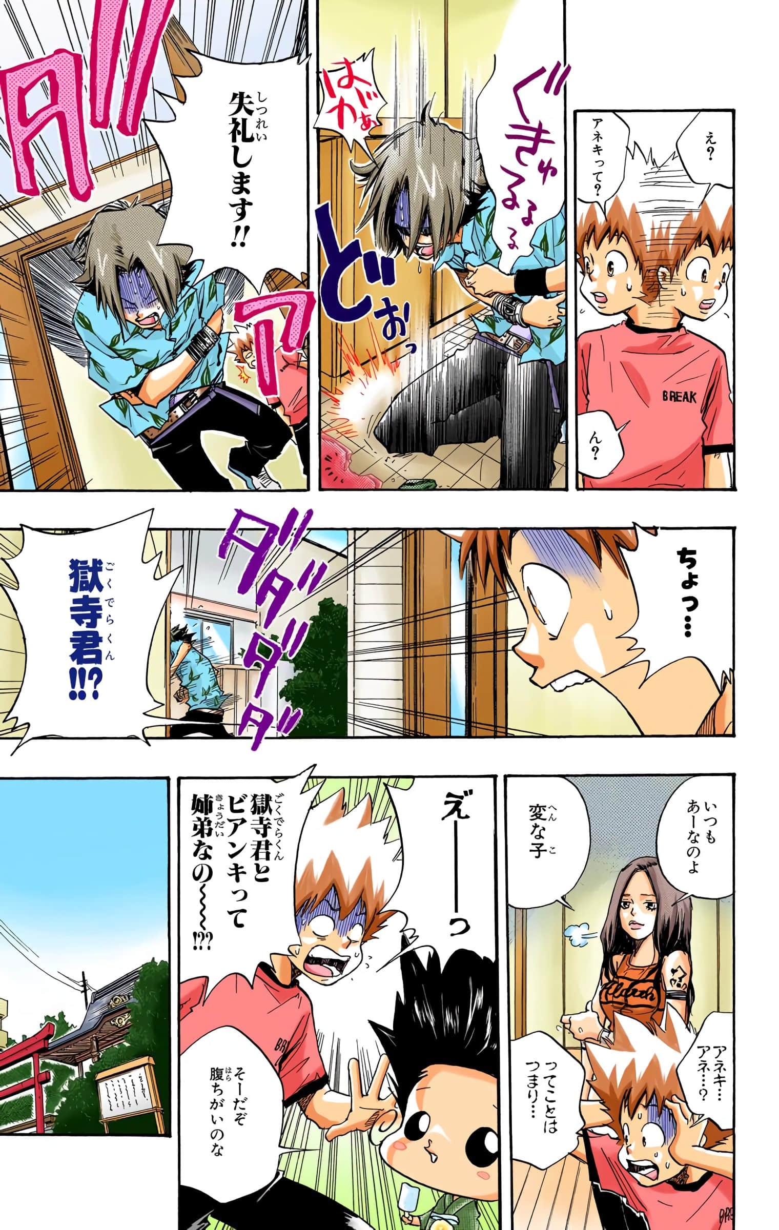 Page 46