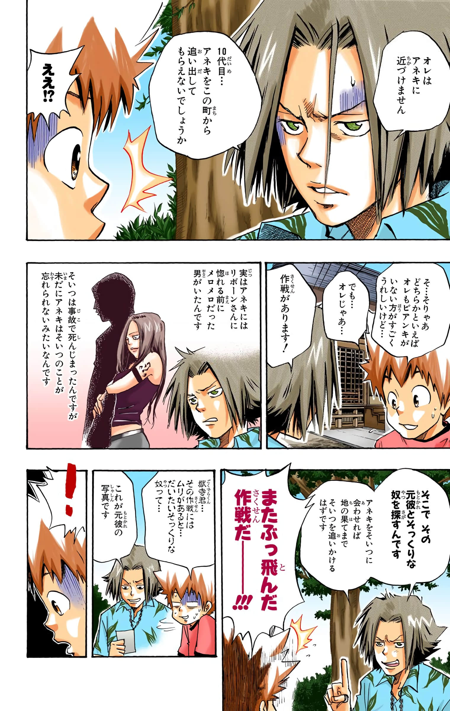 Page 49
