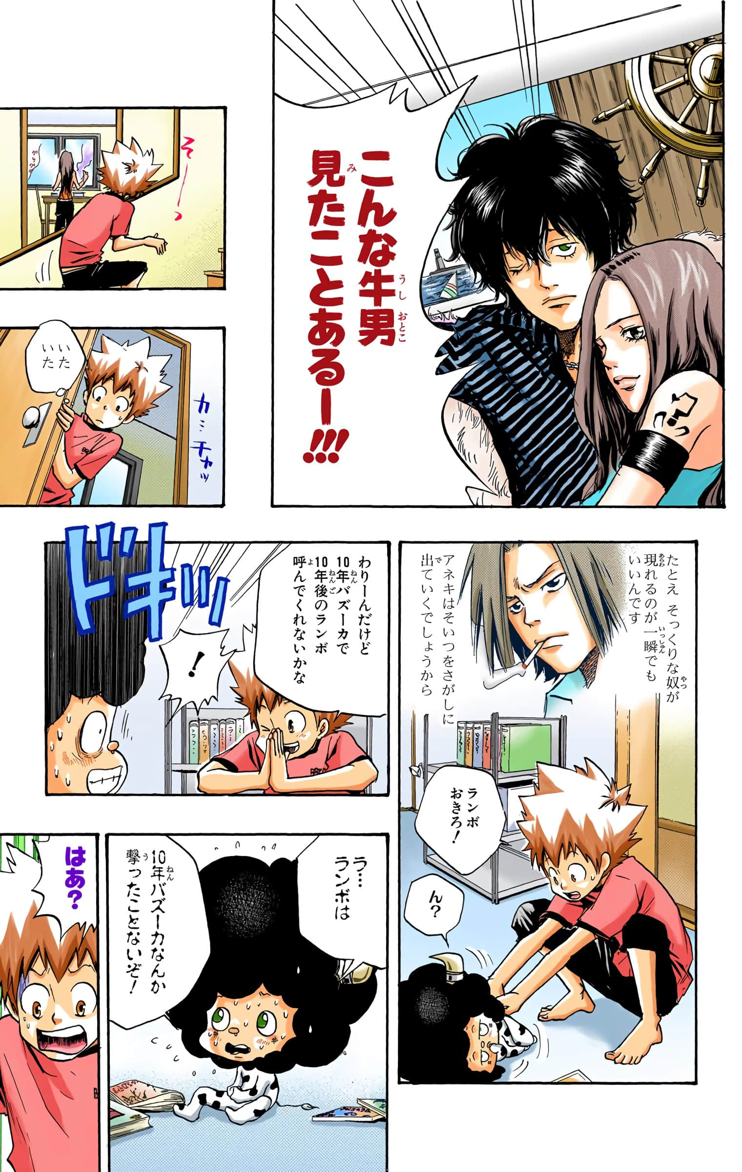 Page 50