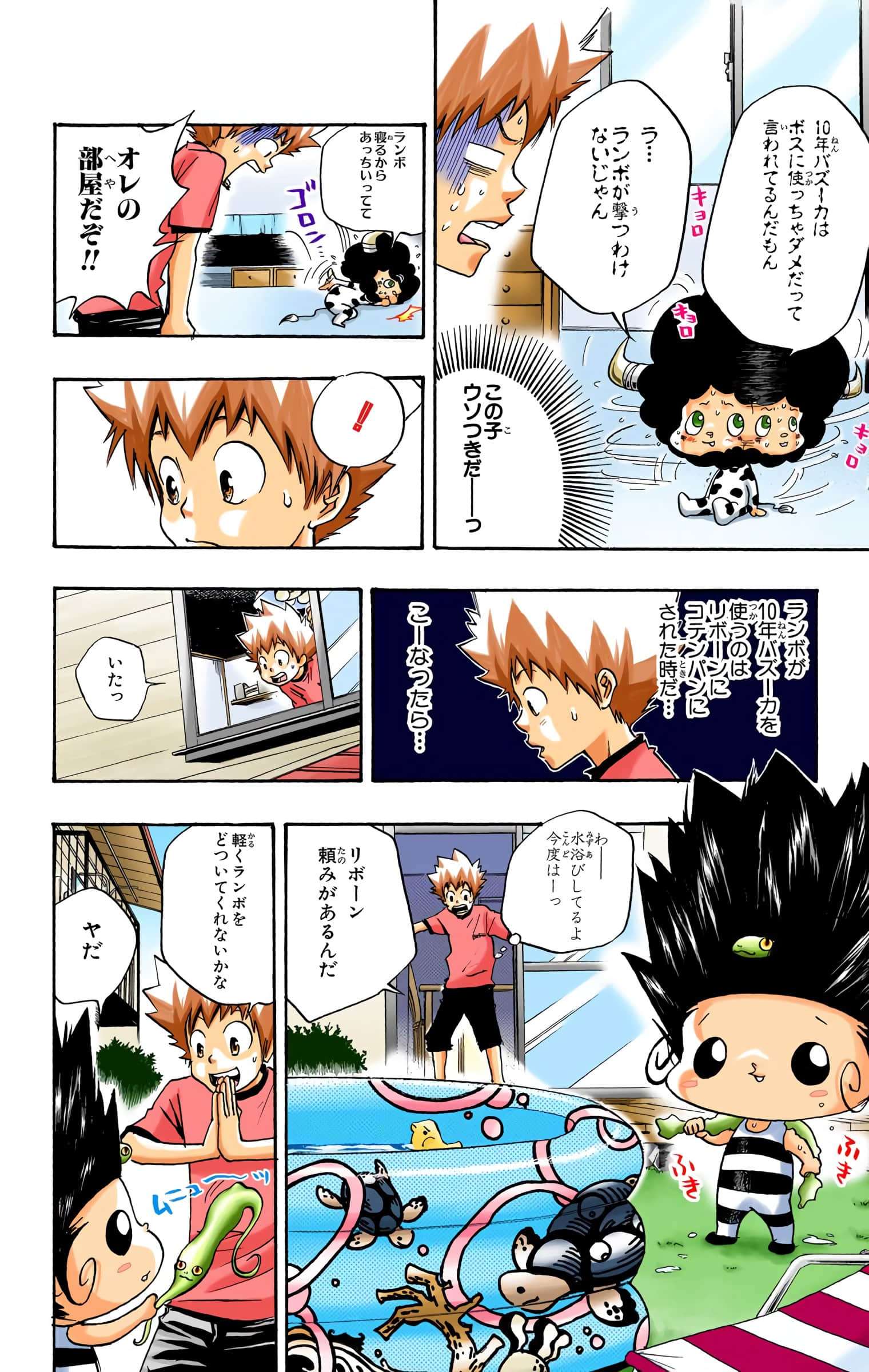 Page 51