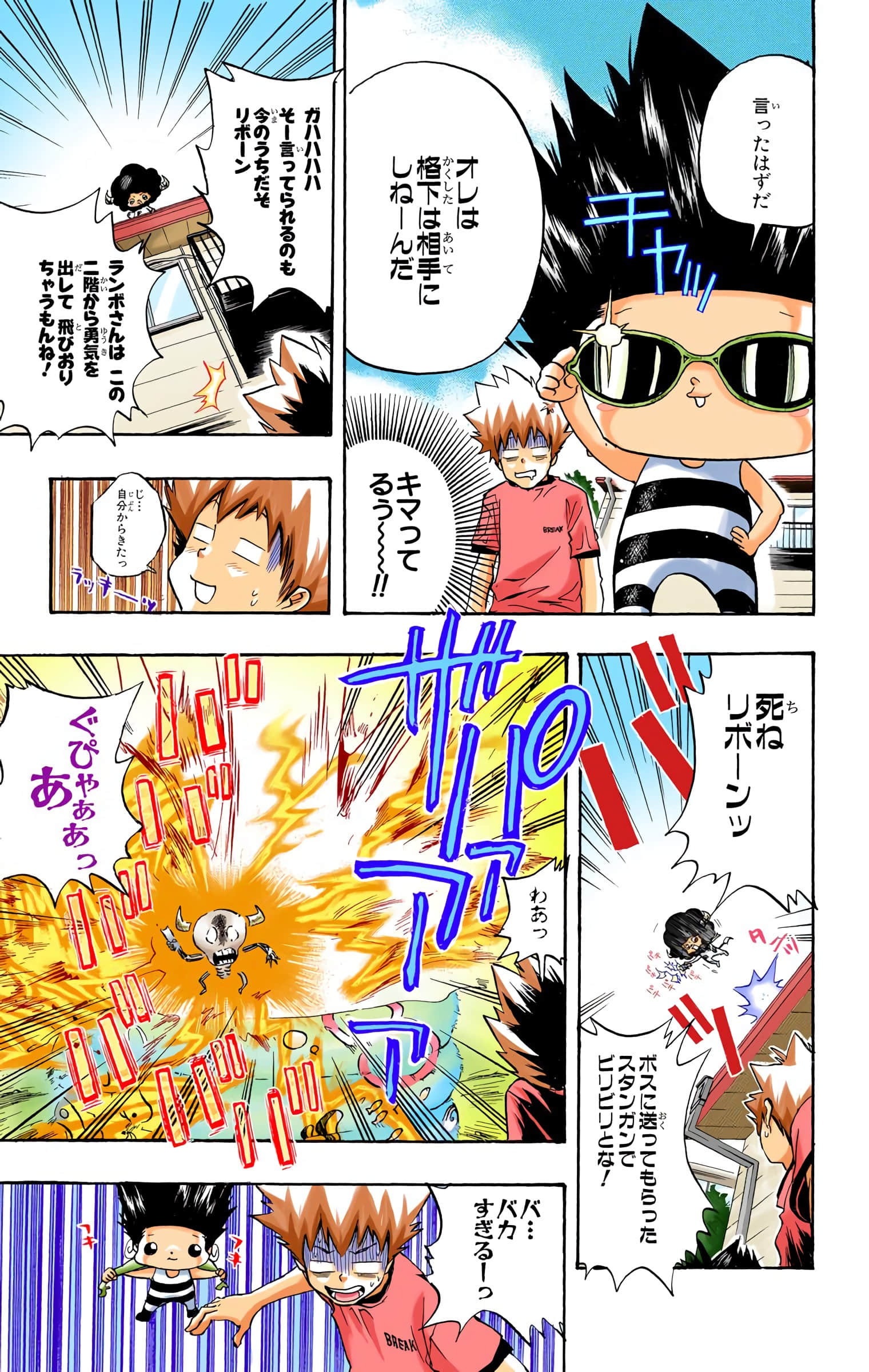 Page 52