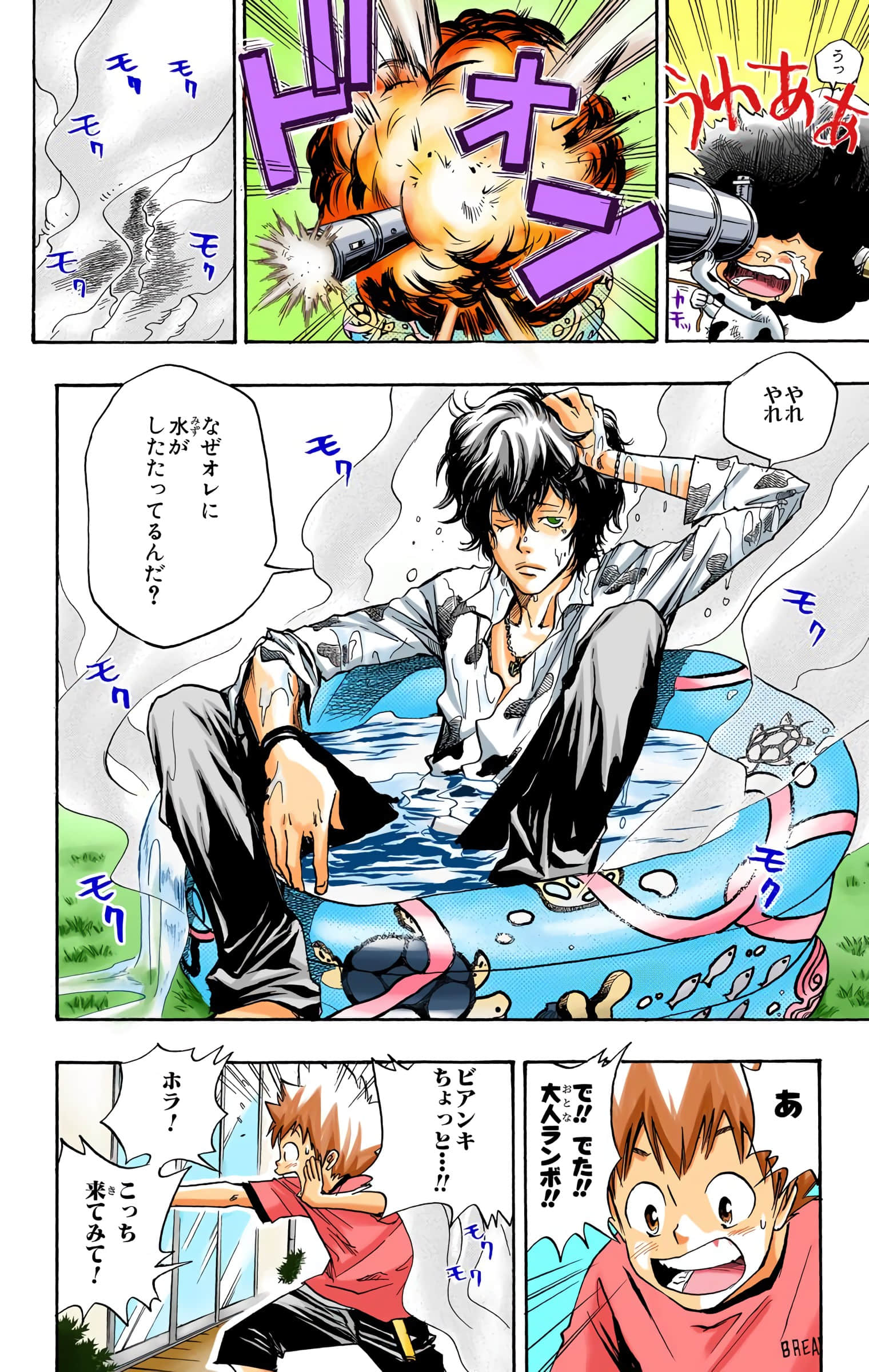 Page 53