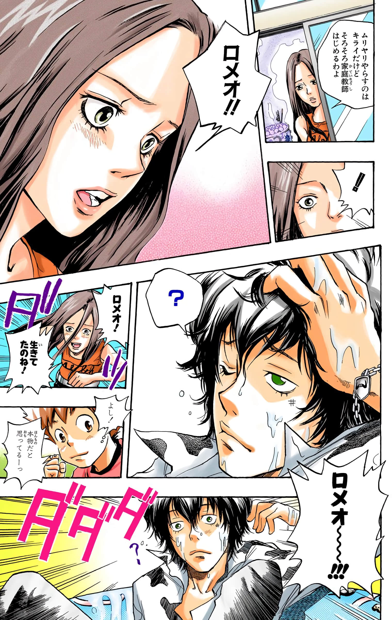Page 54