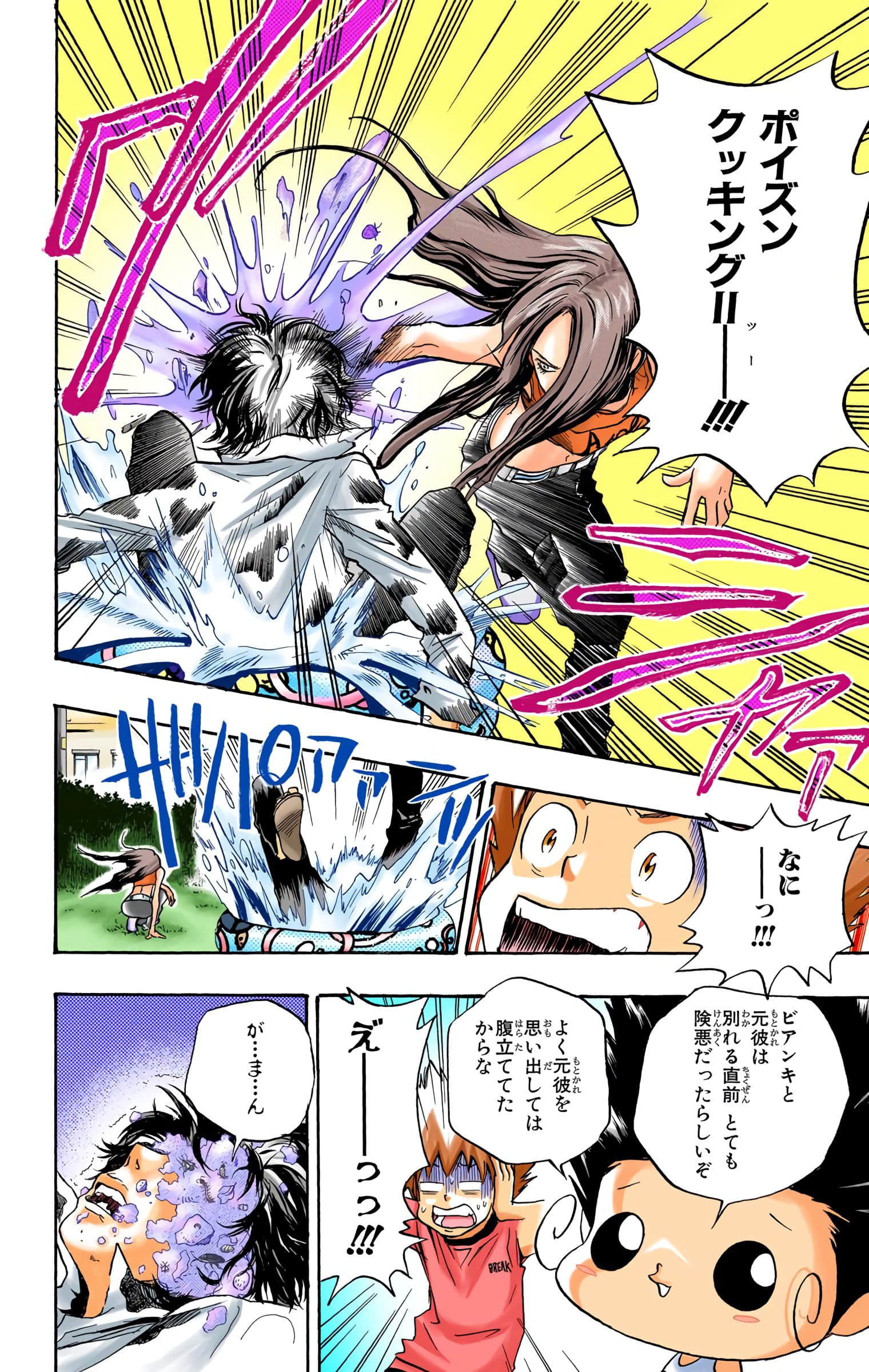 Page 55