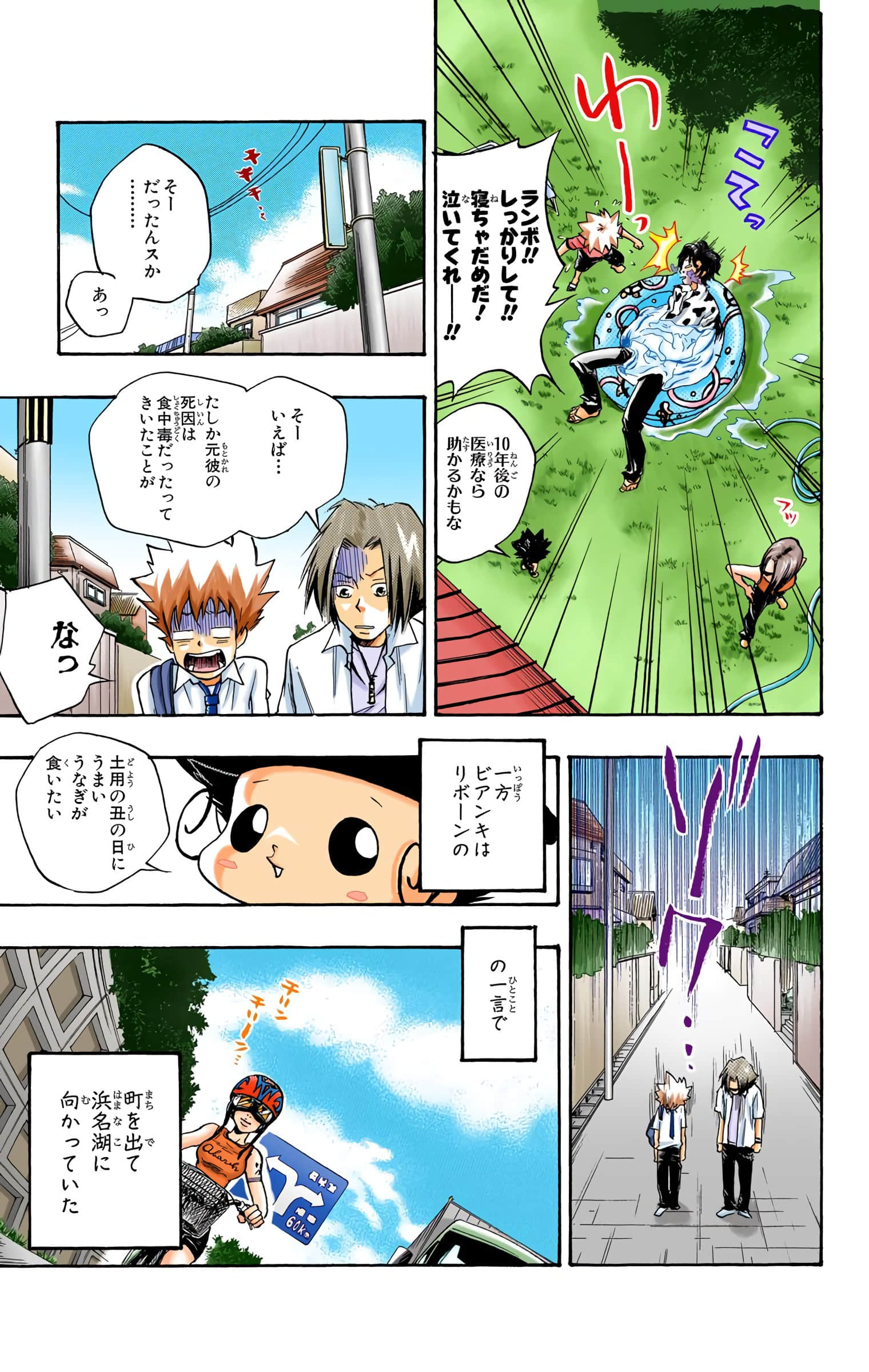 Page 56