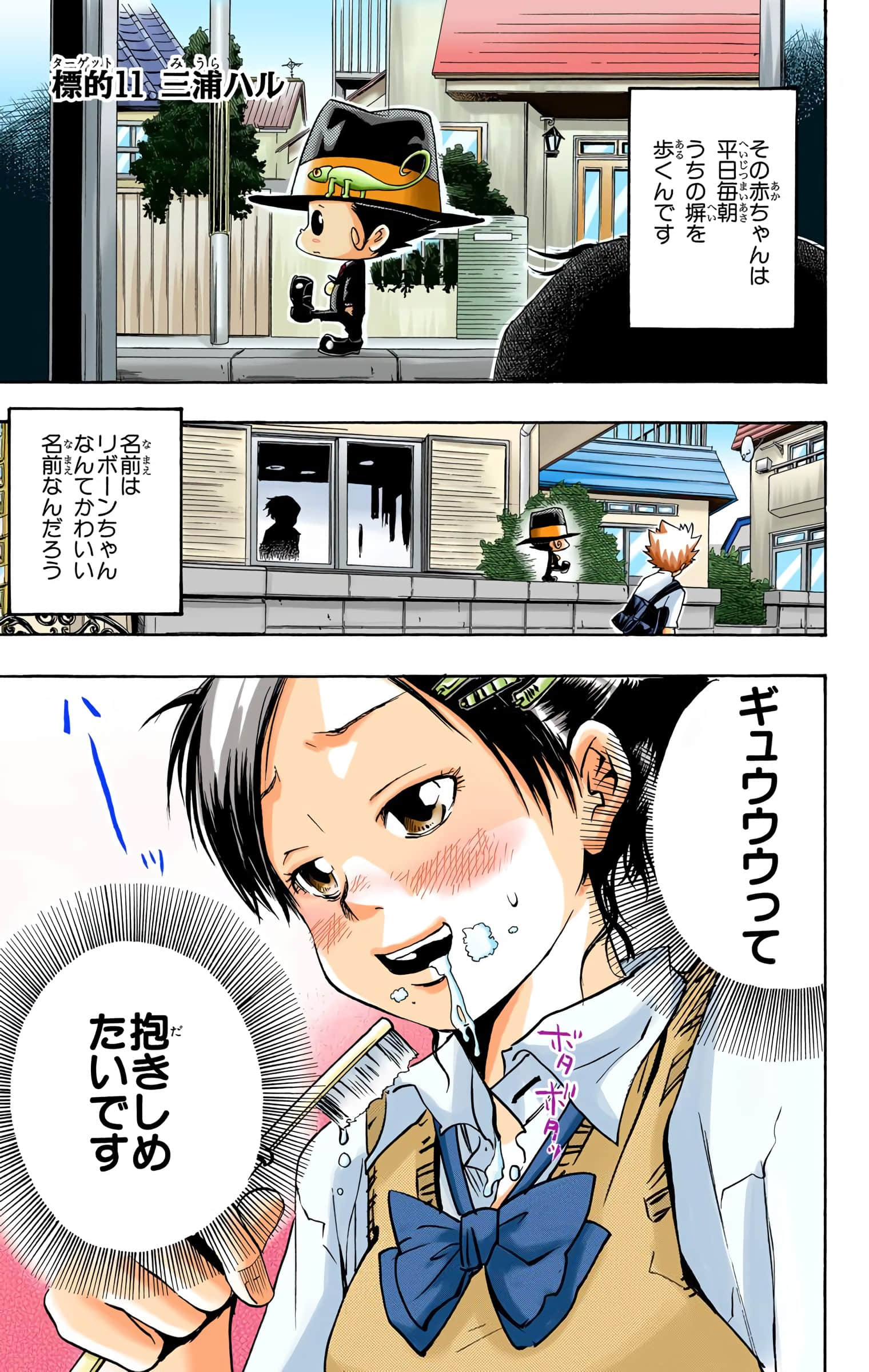 Page 58
