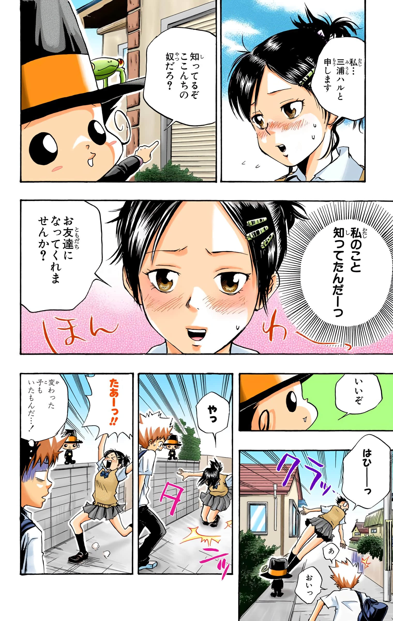 Page 61