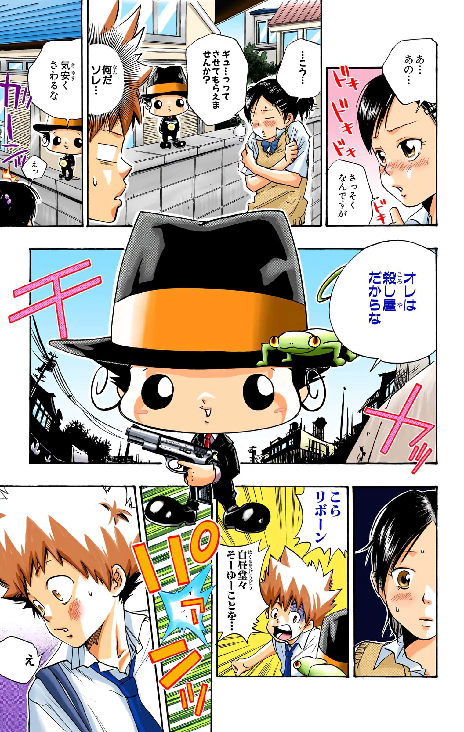 Page 62