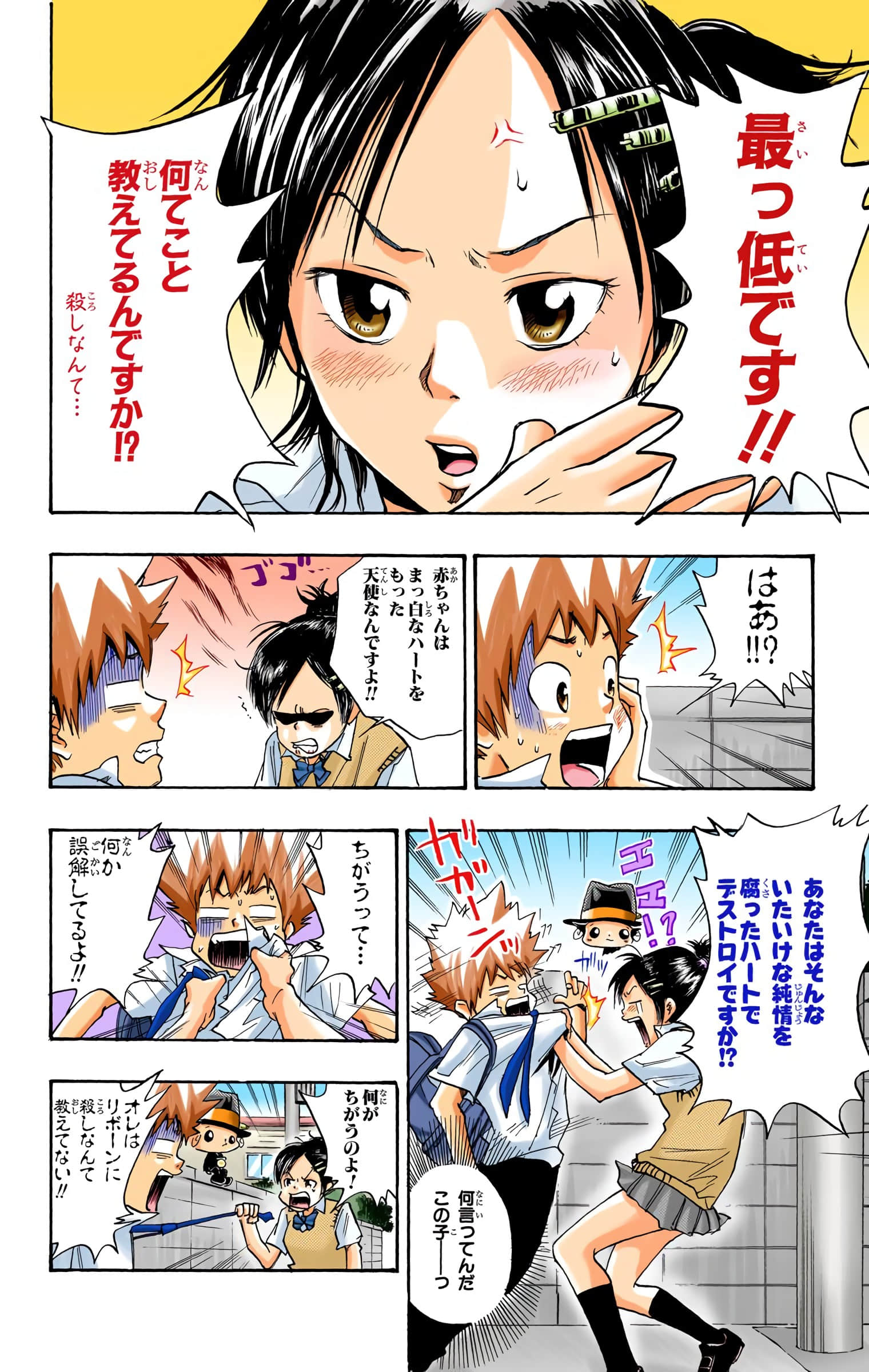 Page 63