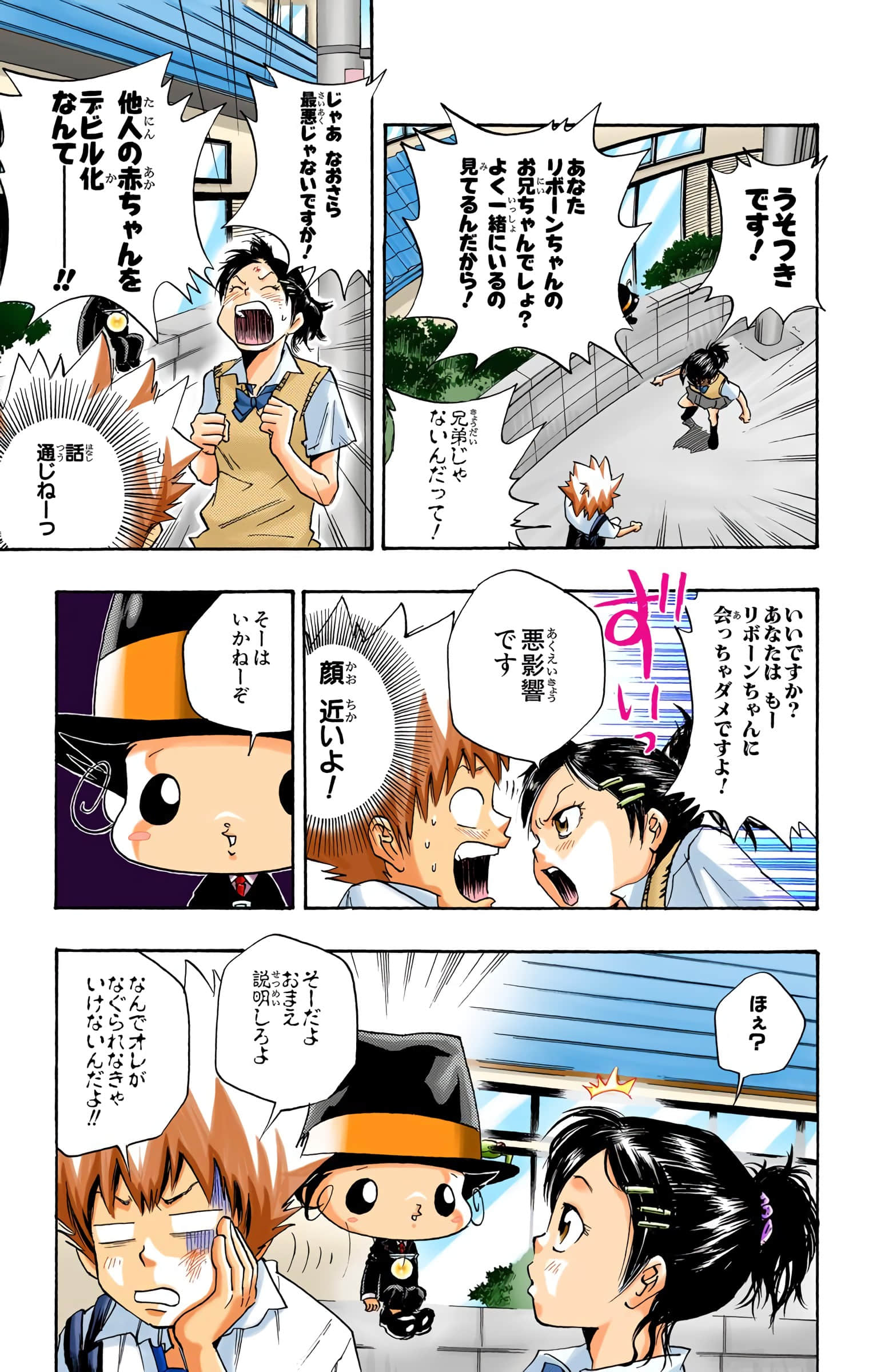 Page 64