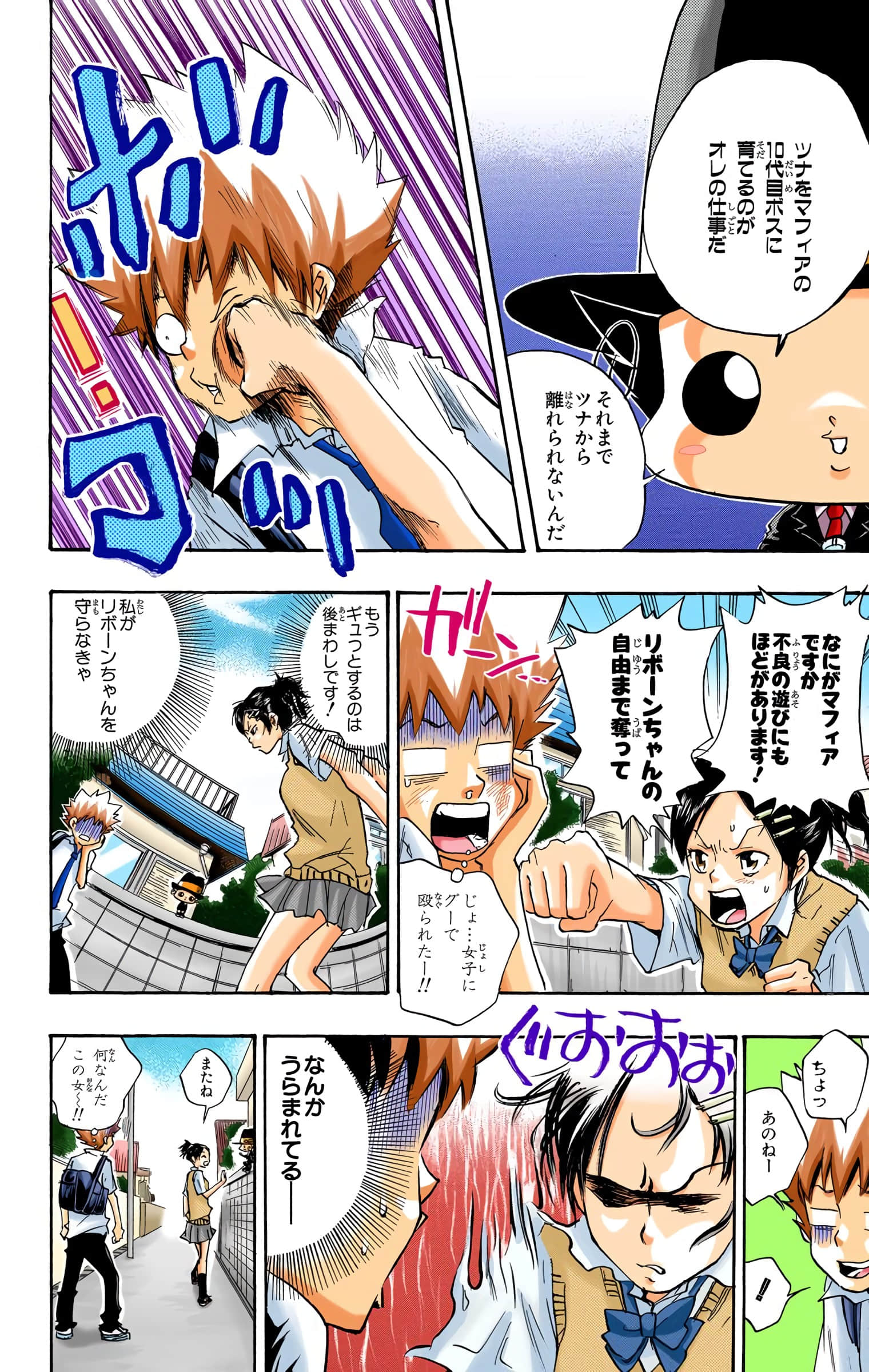 Page 65