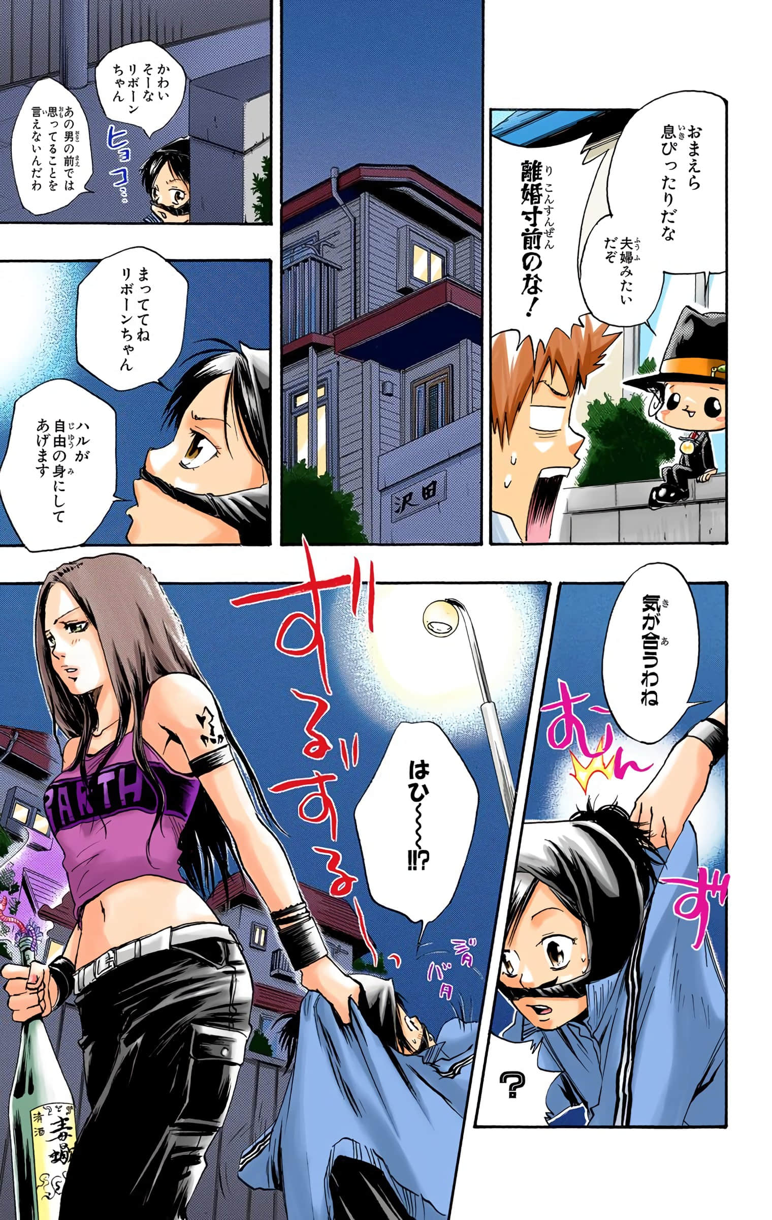 Page 66