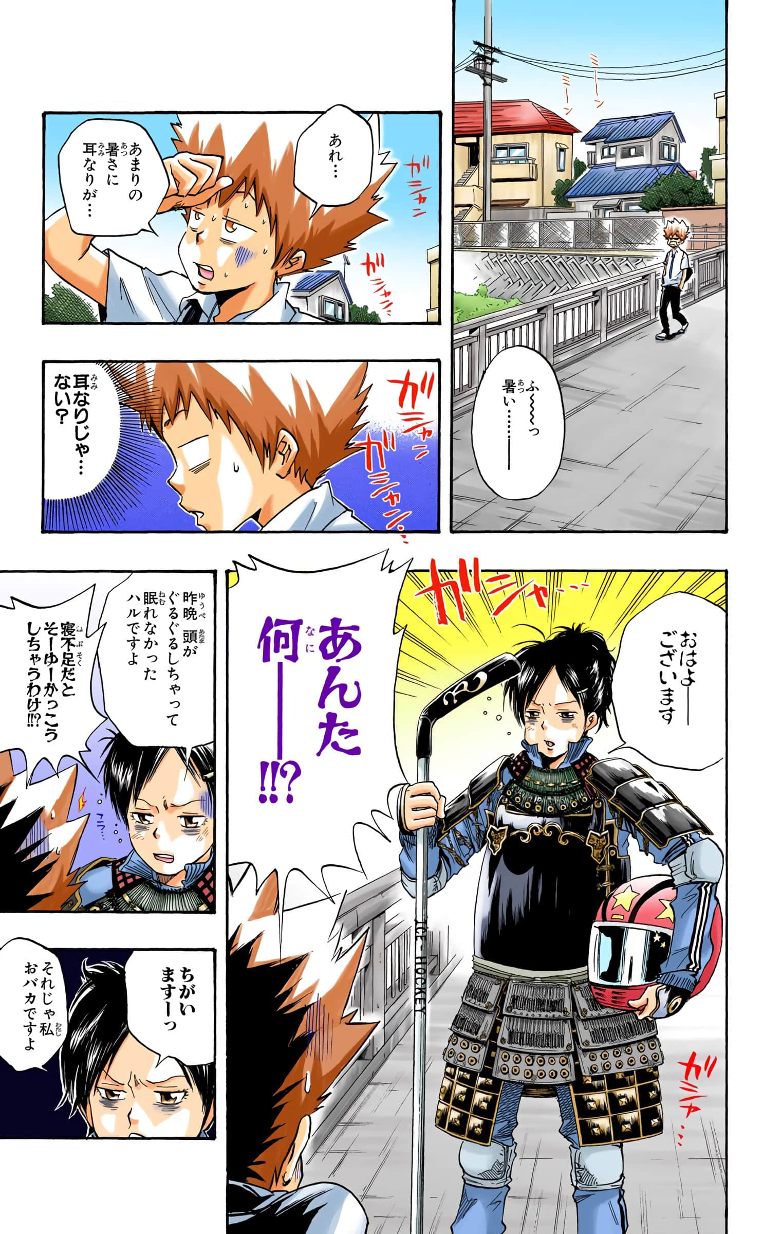 Page 68