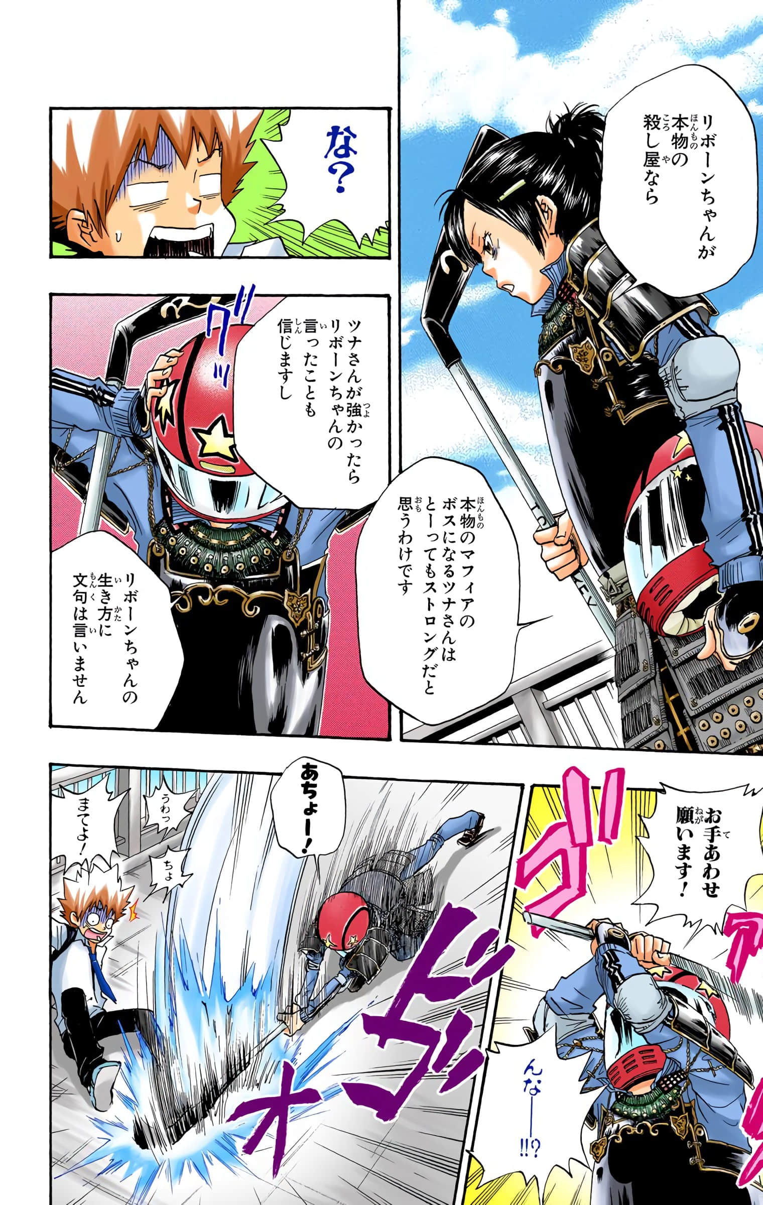 Page 69