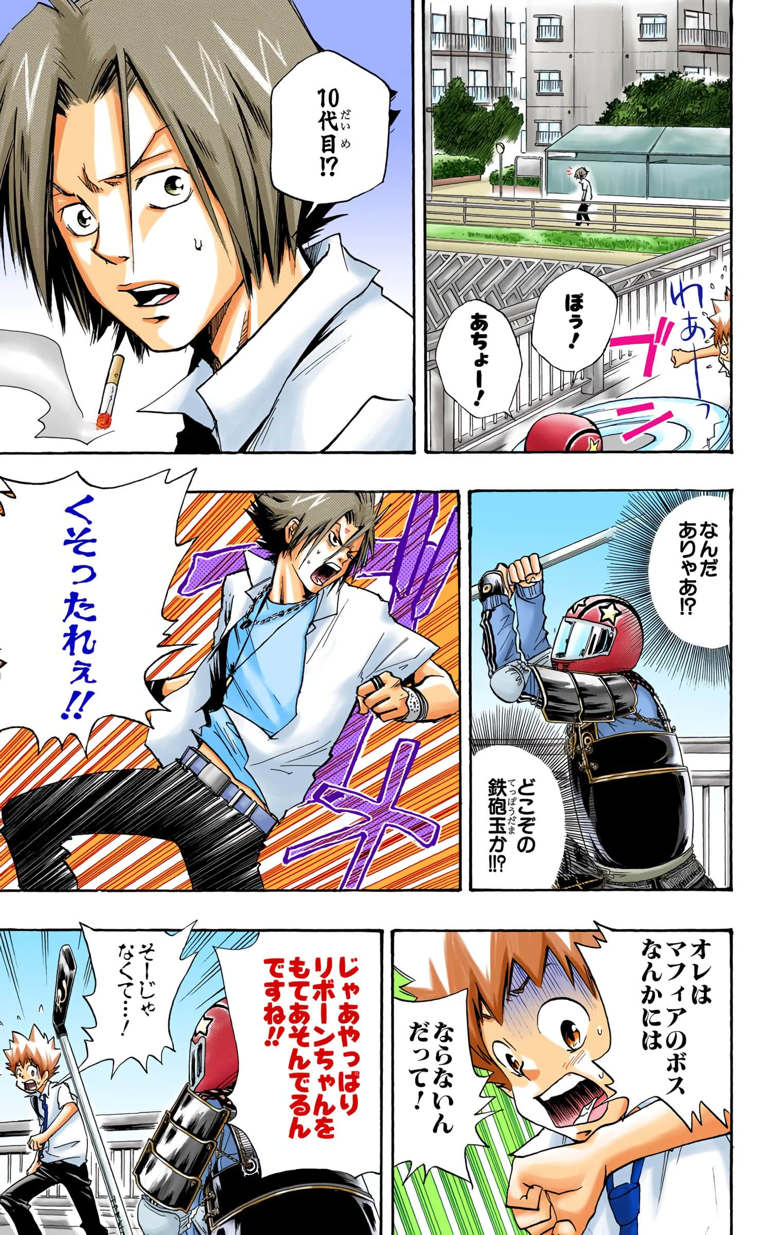 Page 70