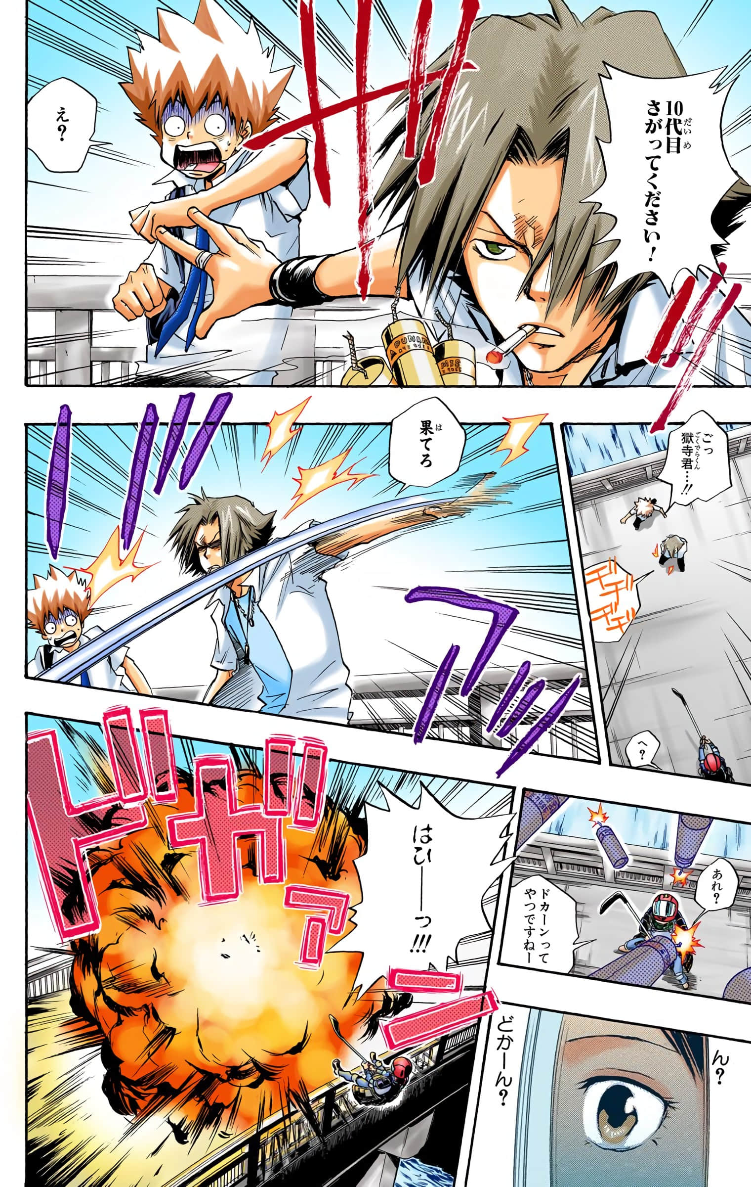 Page 71