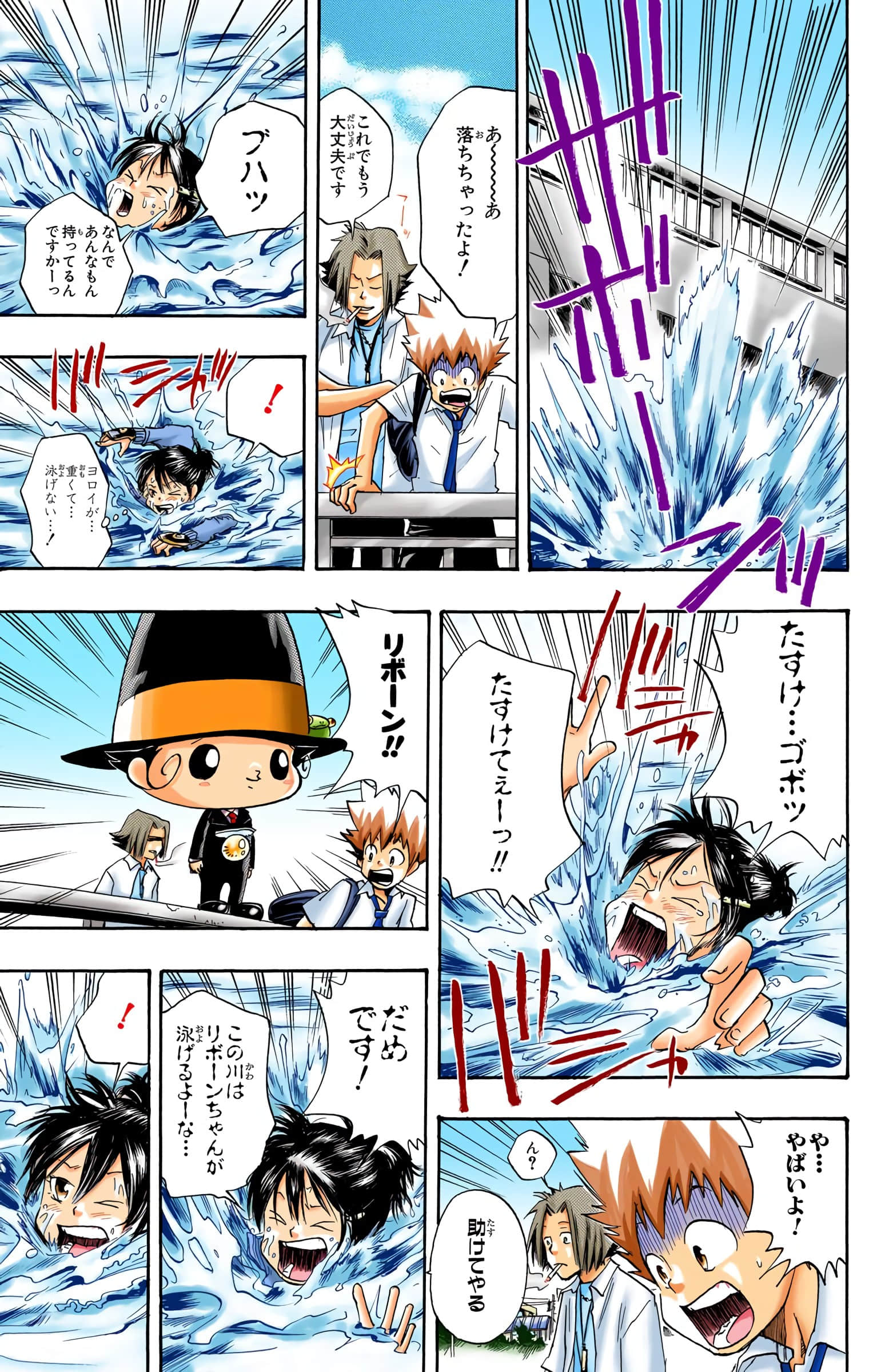 Page 72