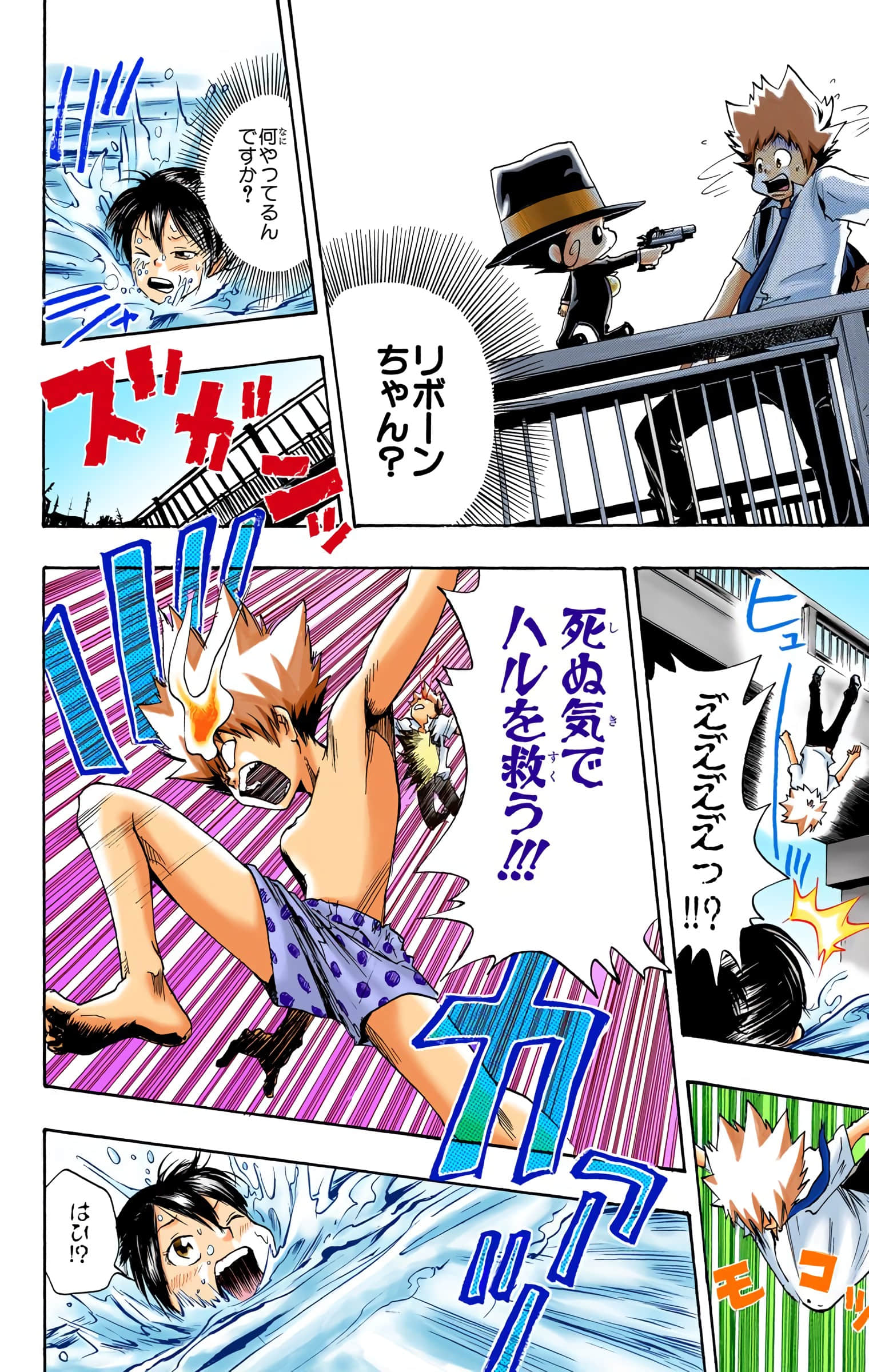 Page 73