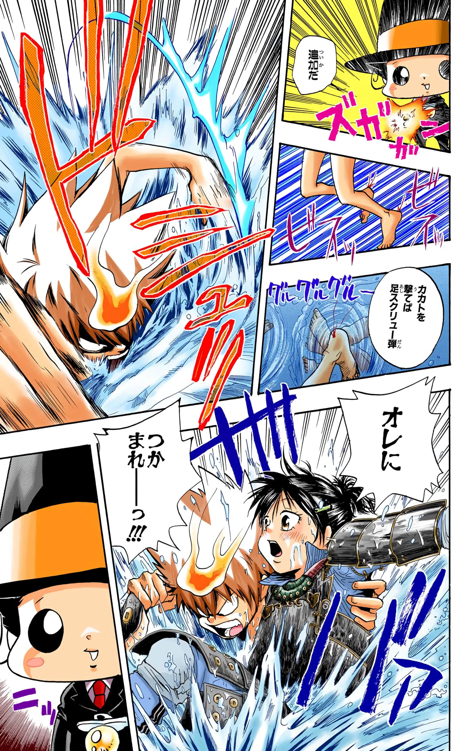 Page 74