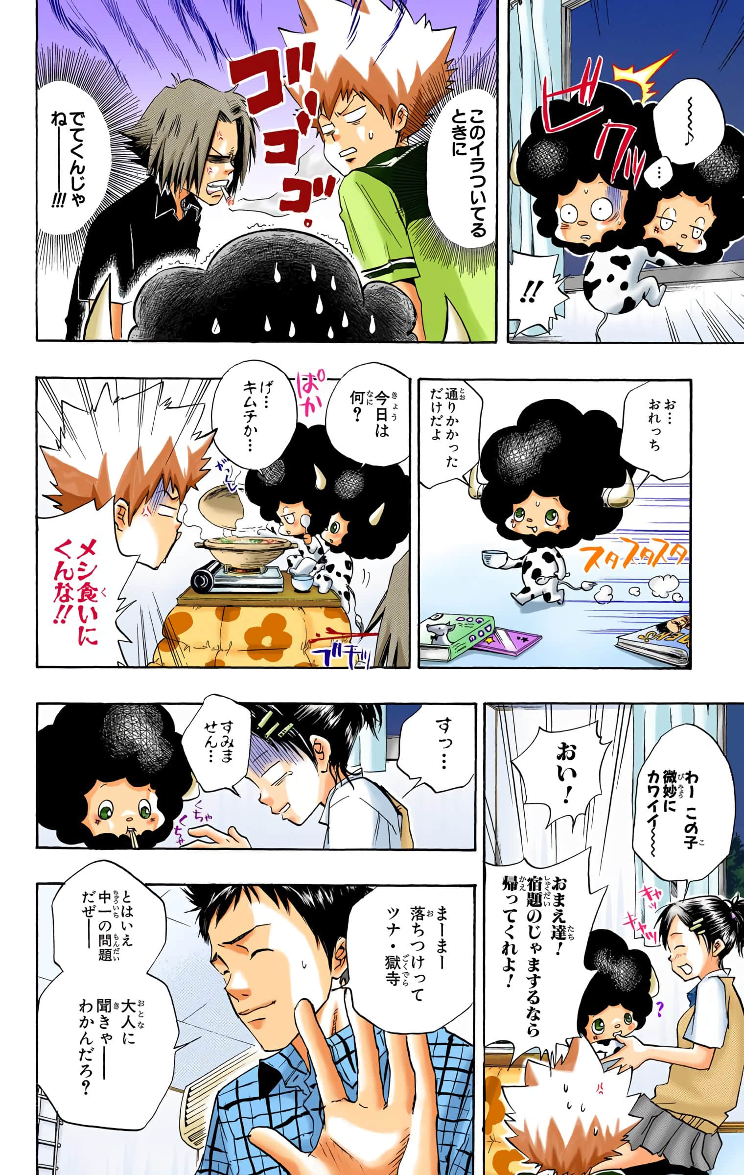Page 89