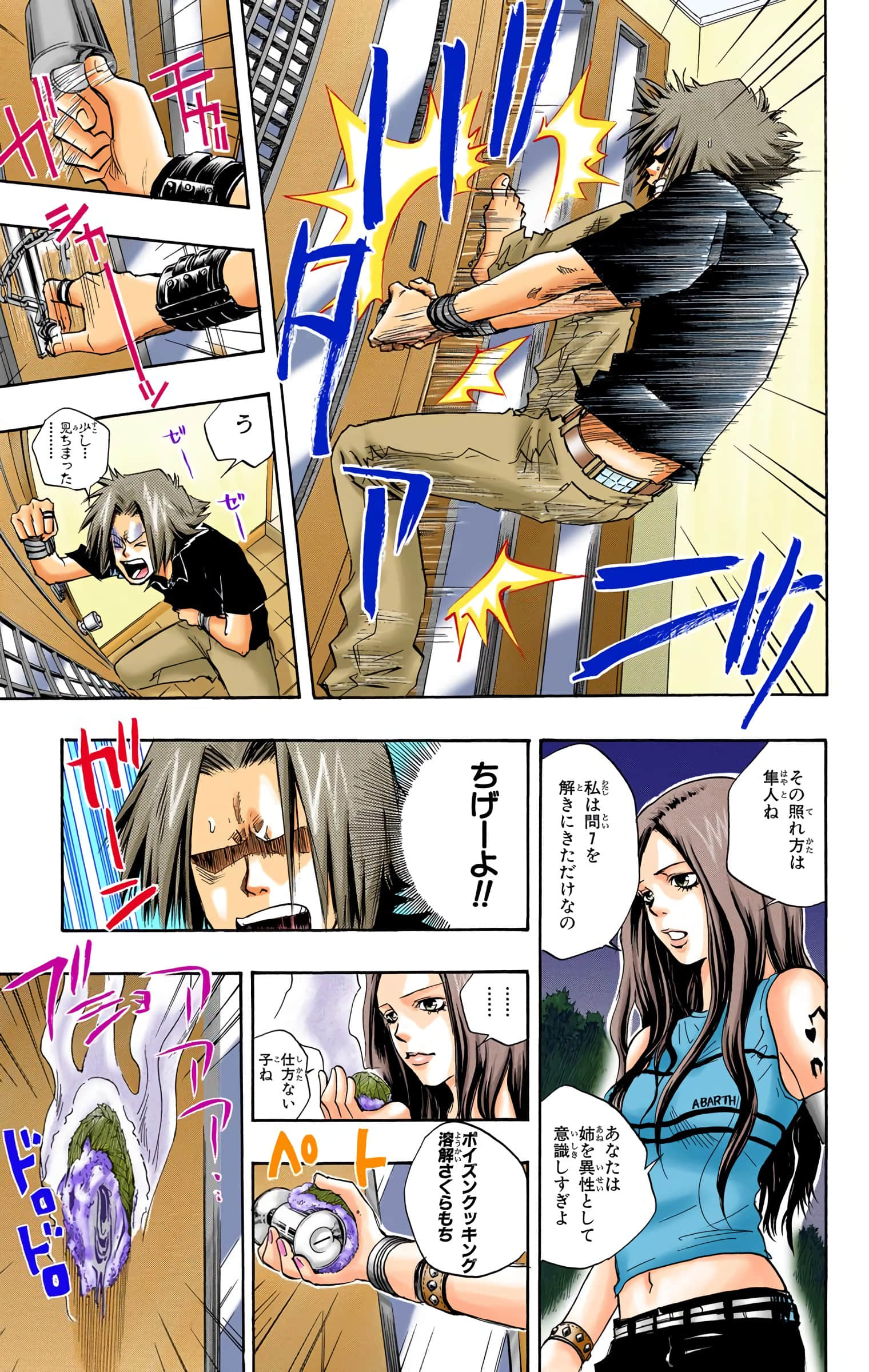 Page 92