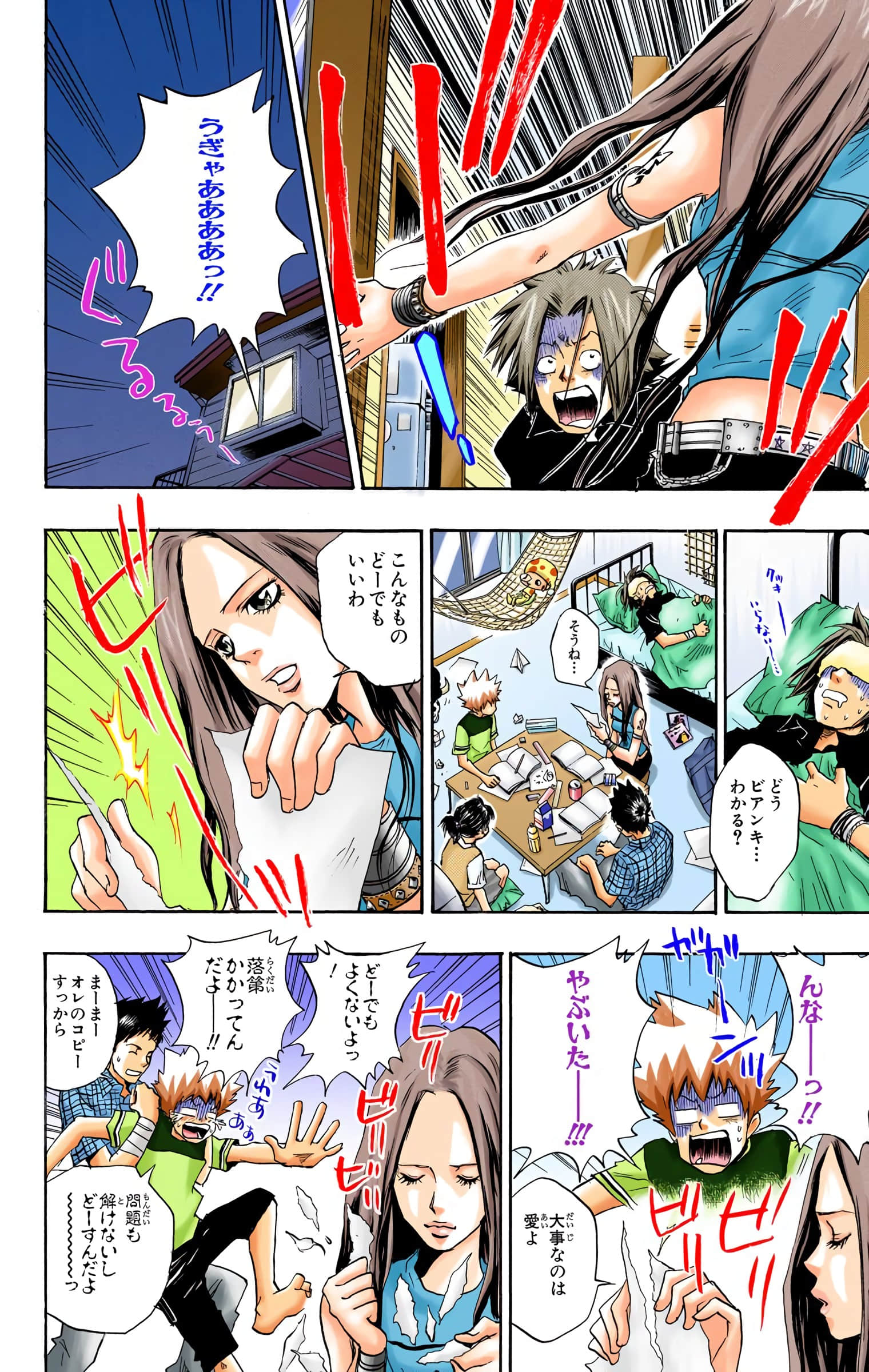 Page 93