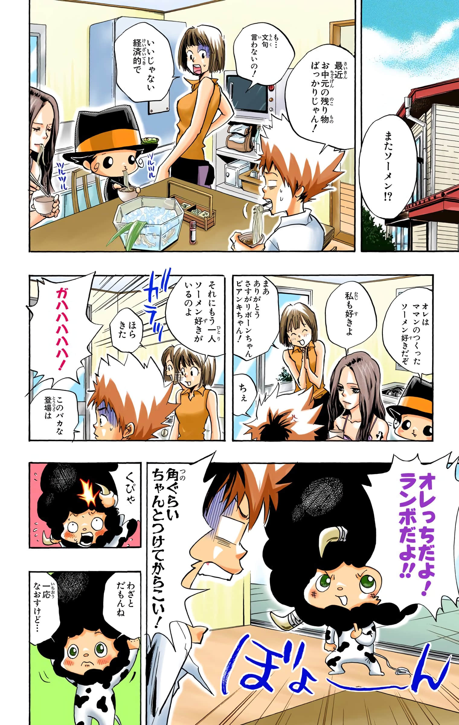 Page 99