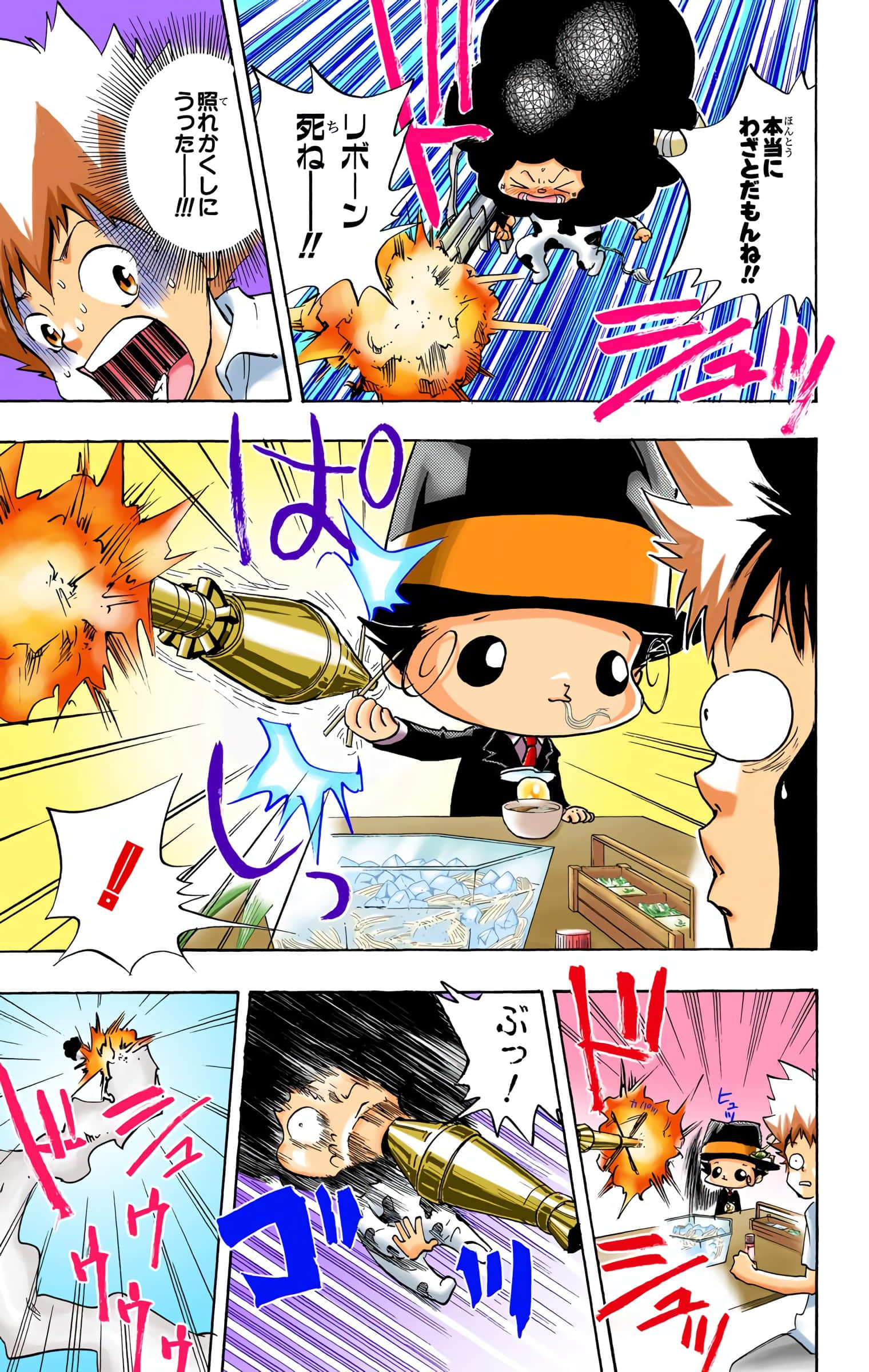 Page 100