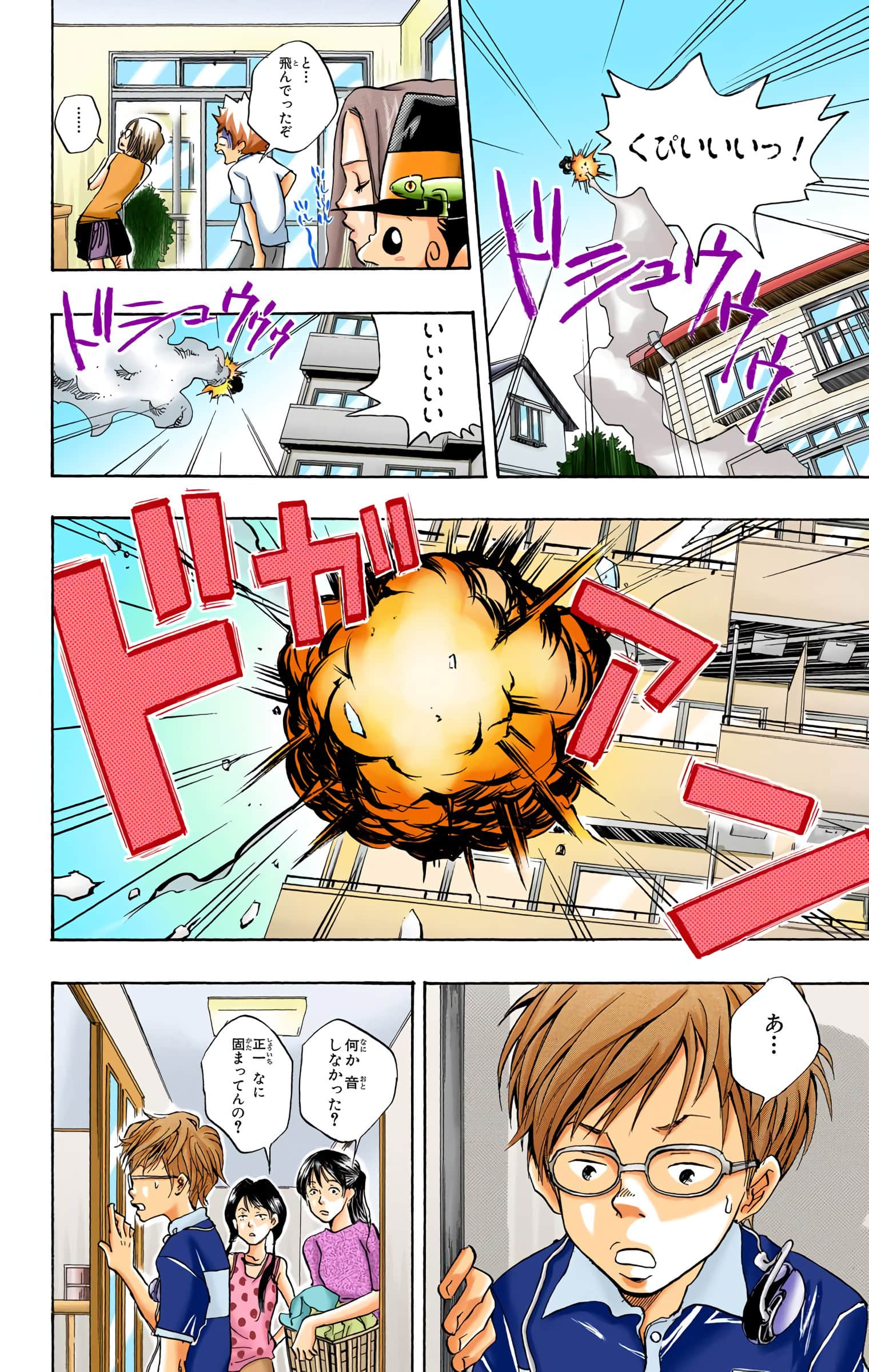 Page 101