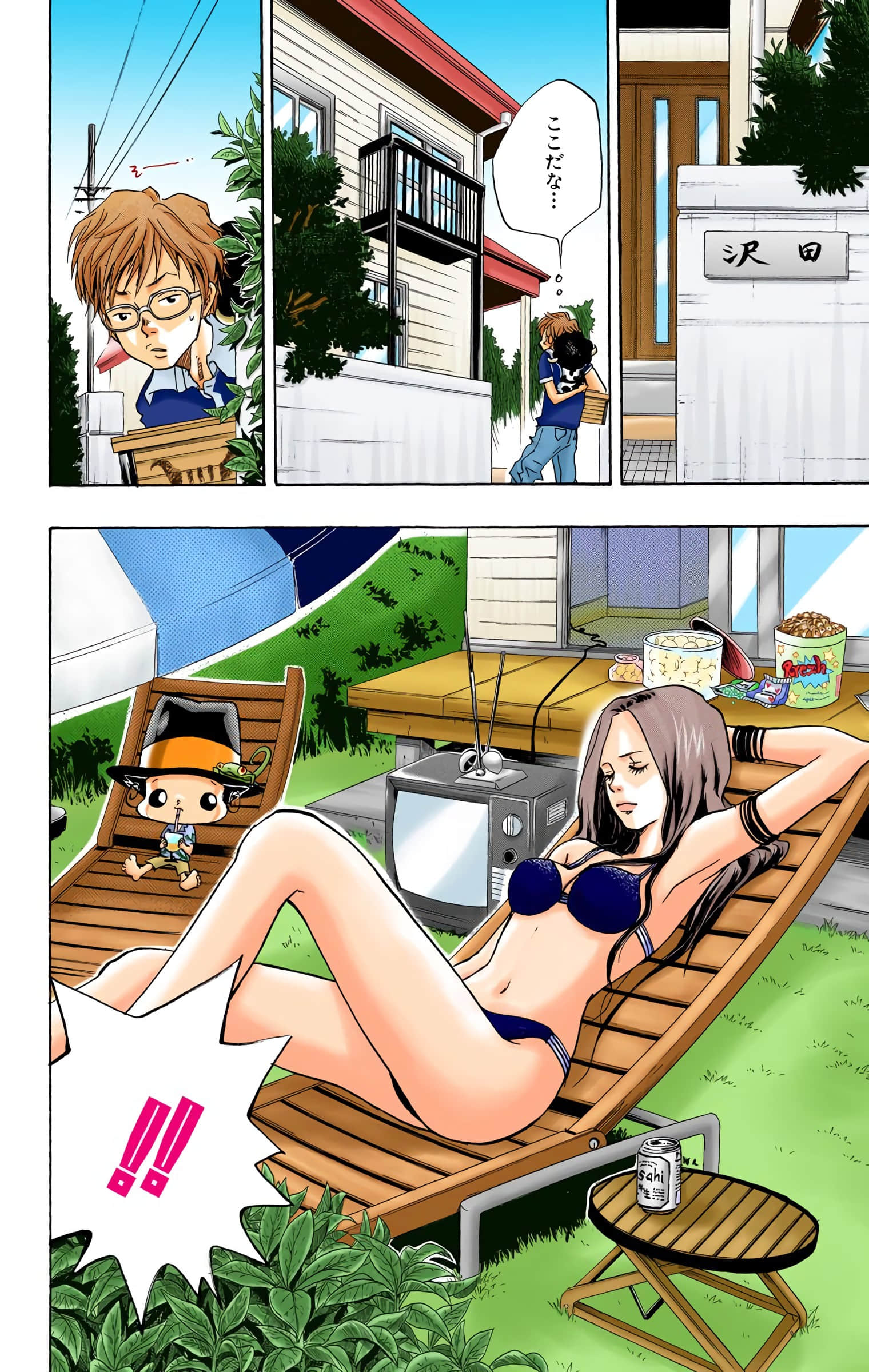 Page 105