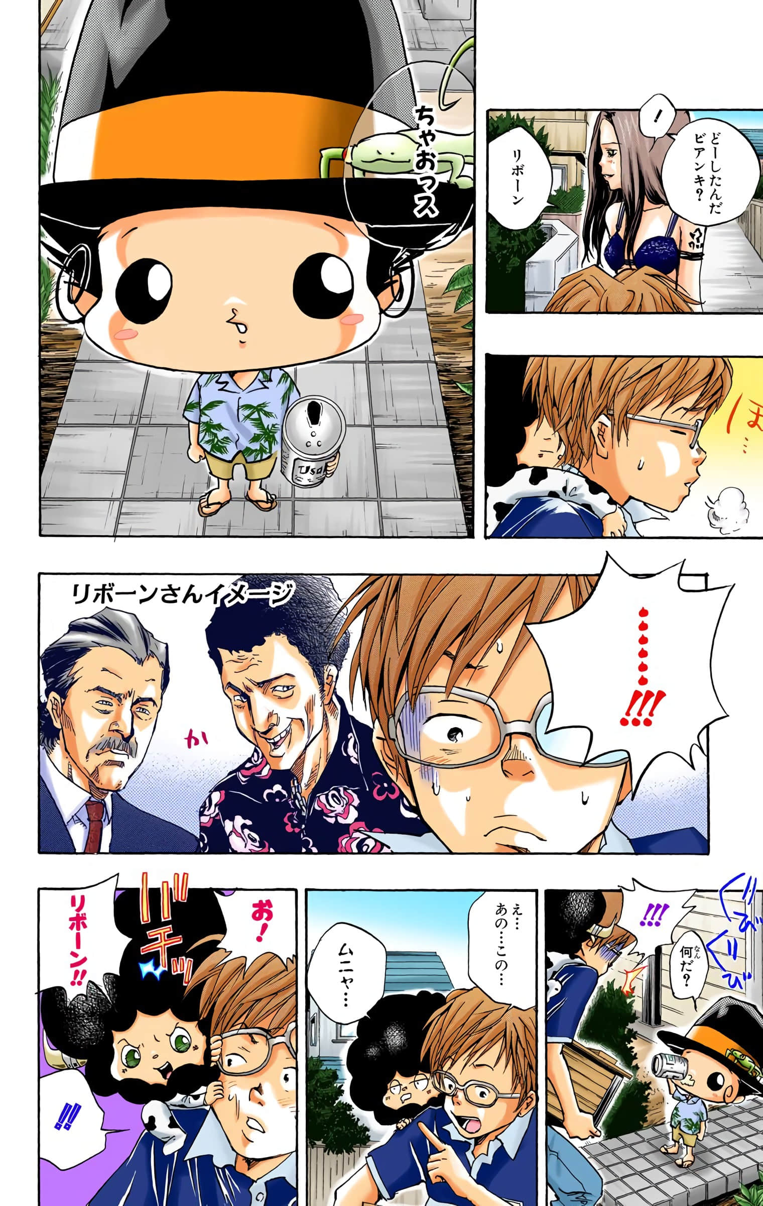Page 107