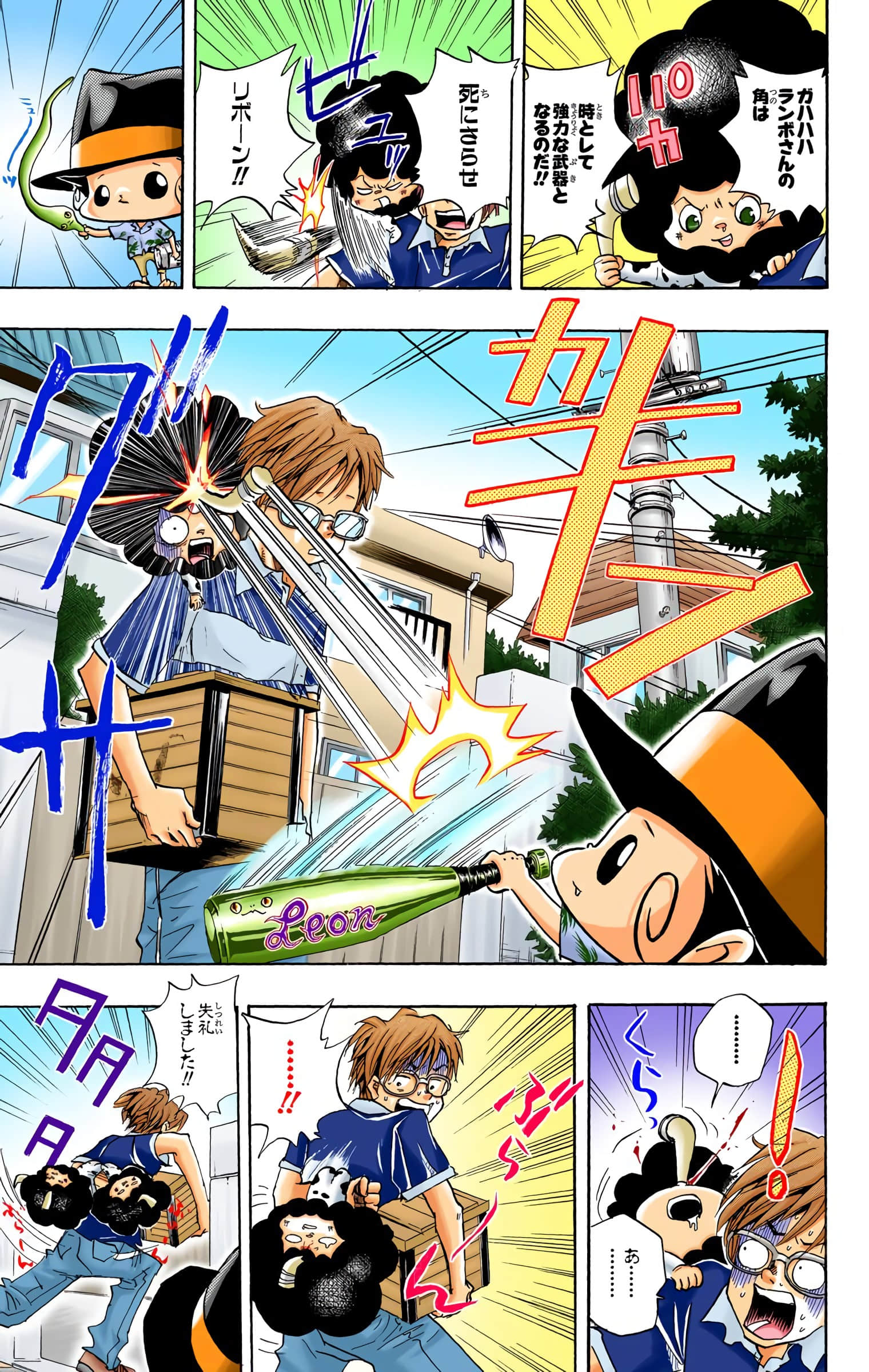 Page 108