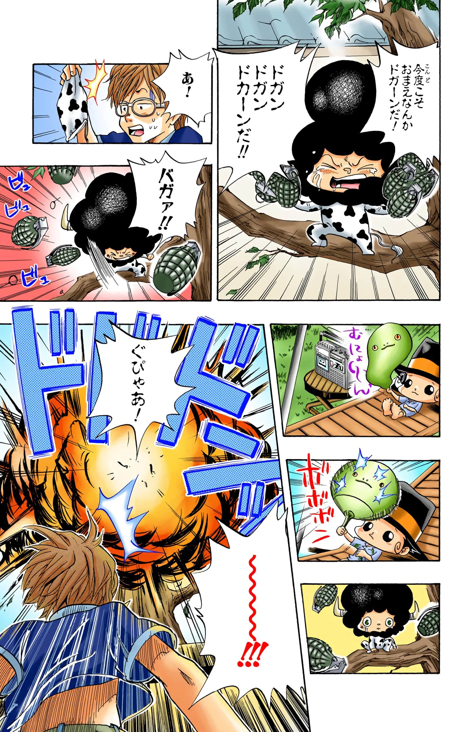Page 110