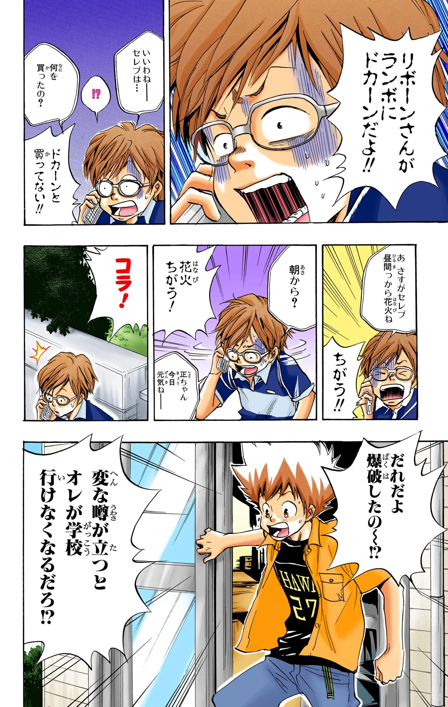 Page 111