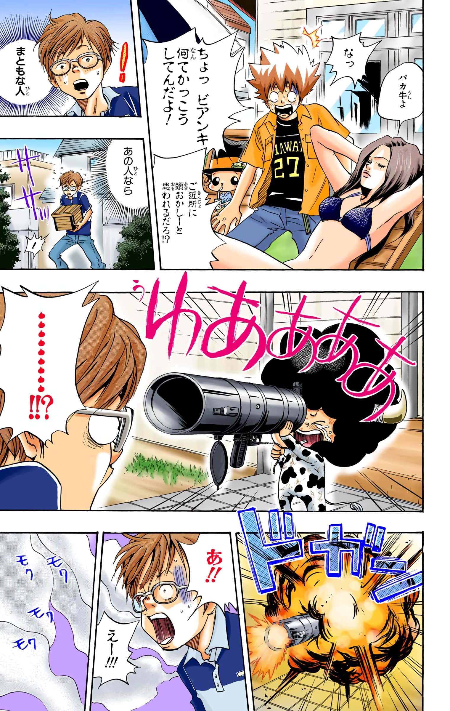 Page 112