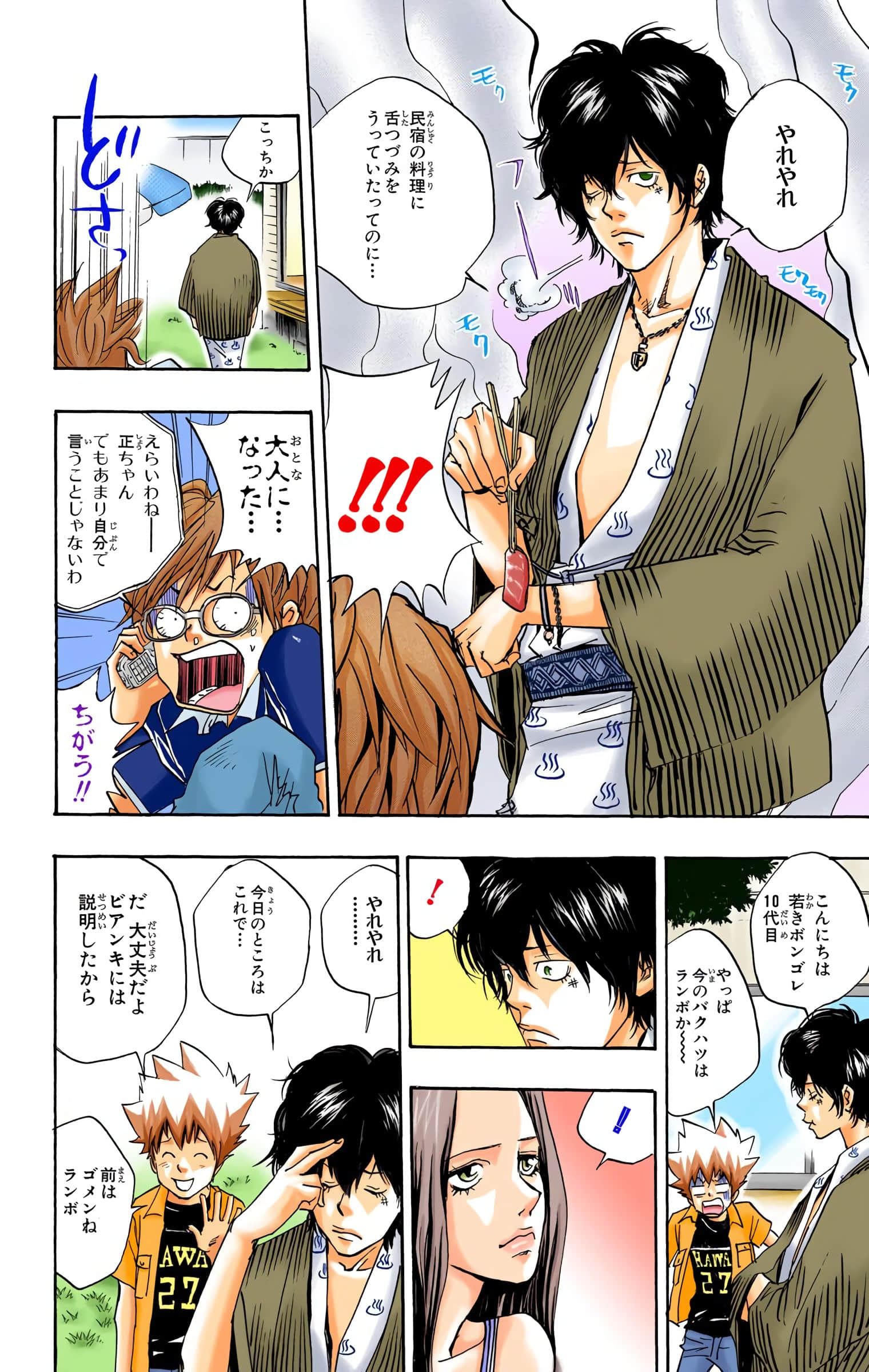 Page 113