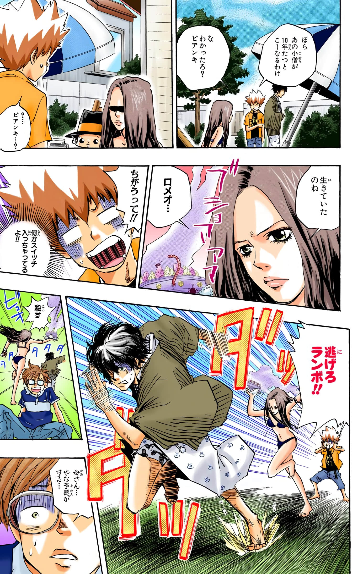 Page 114