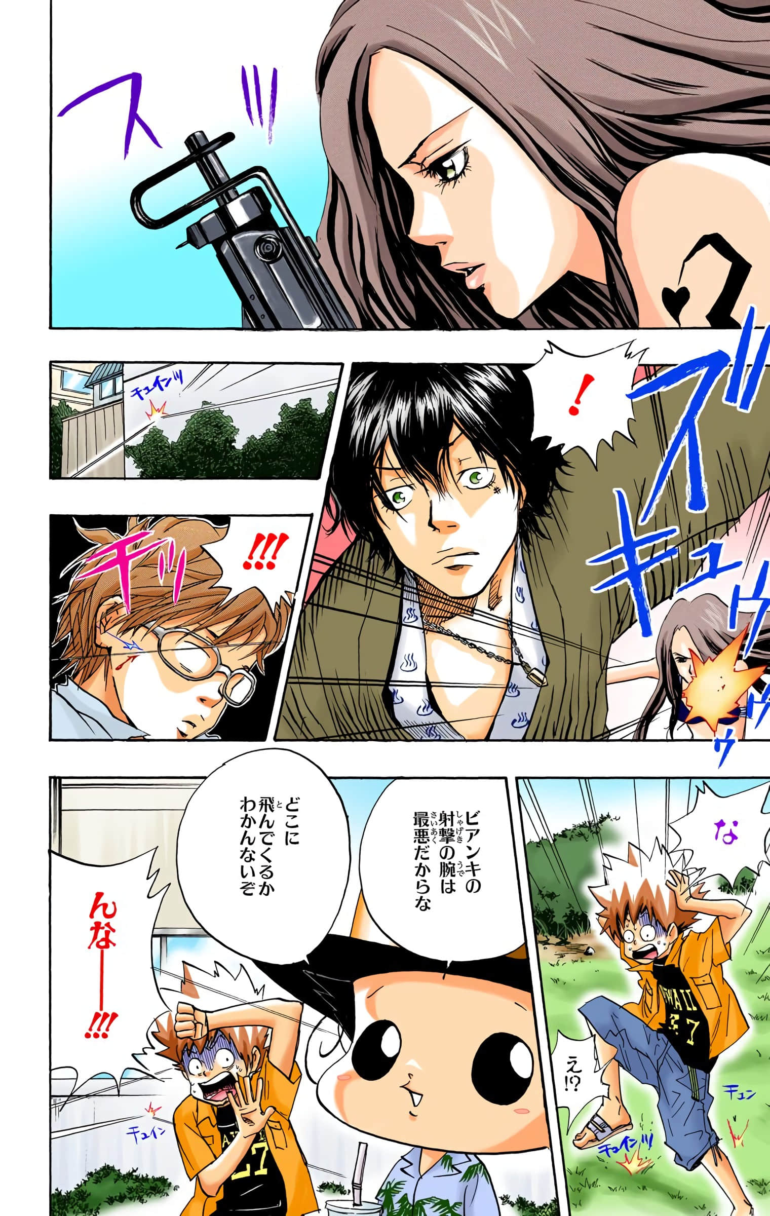 Page 115
