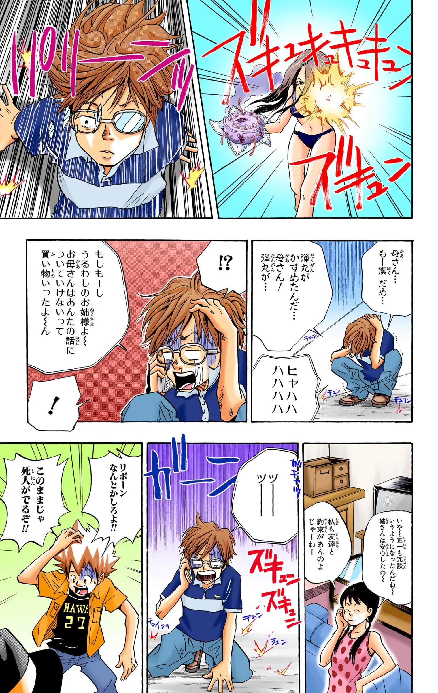 Page 116