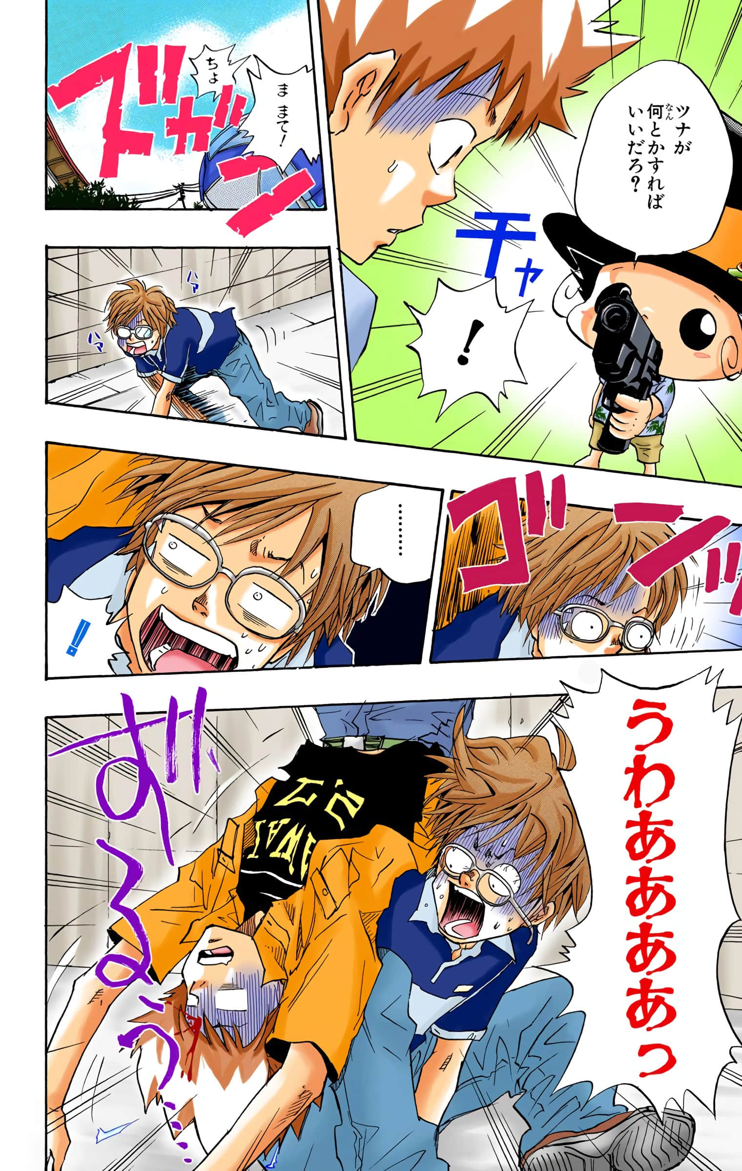 Page 117