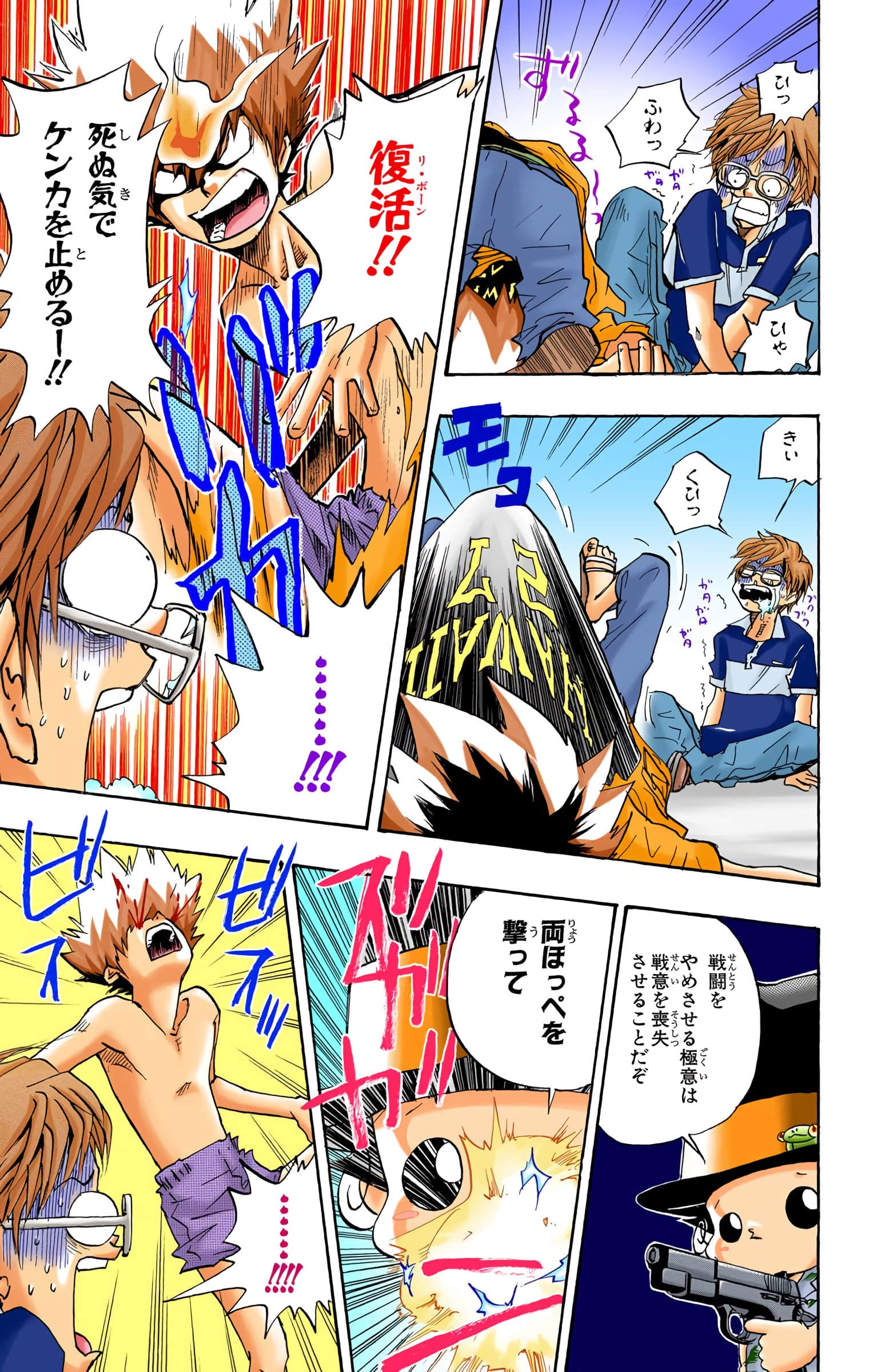 Page 118