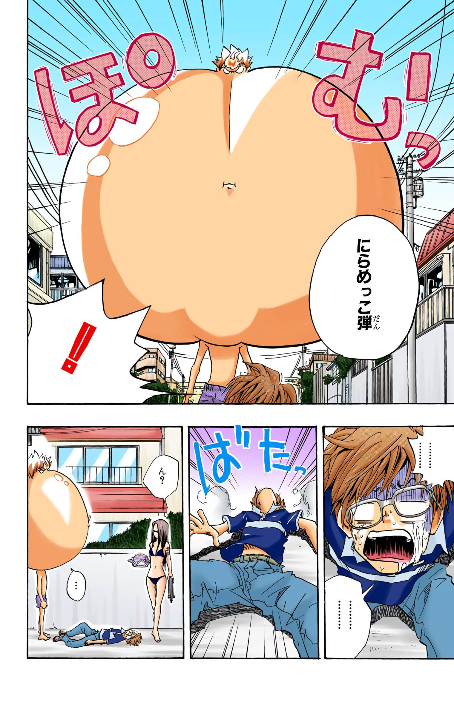 Page 119